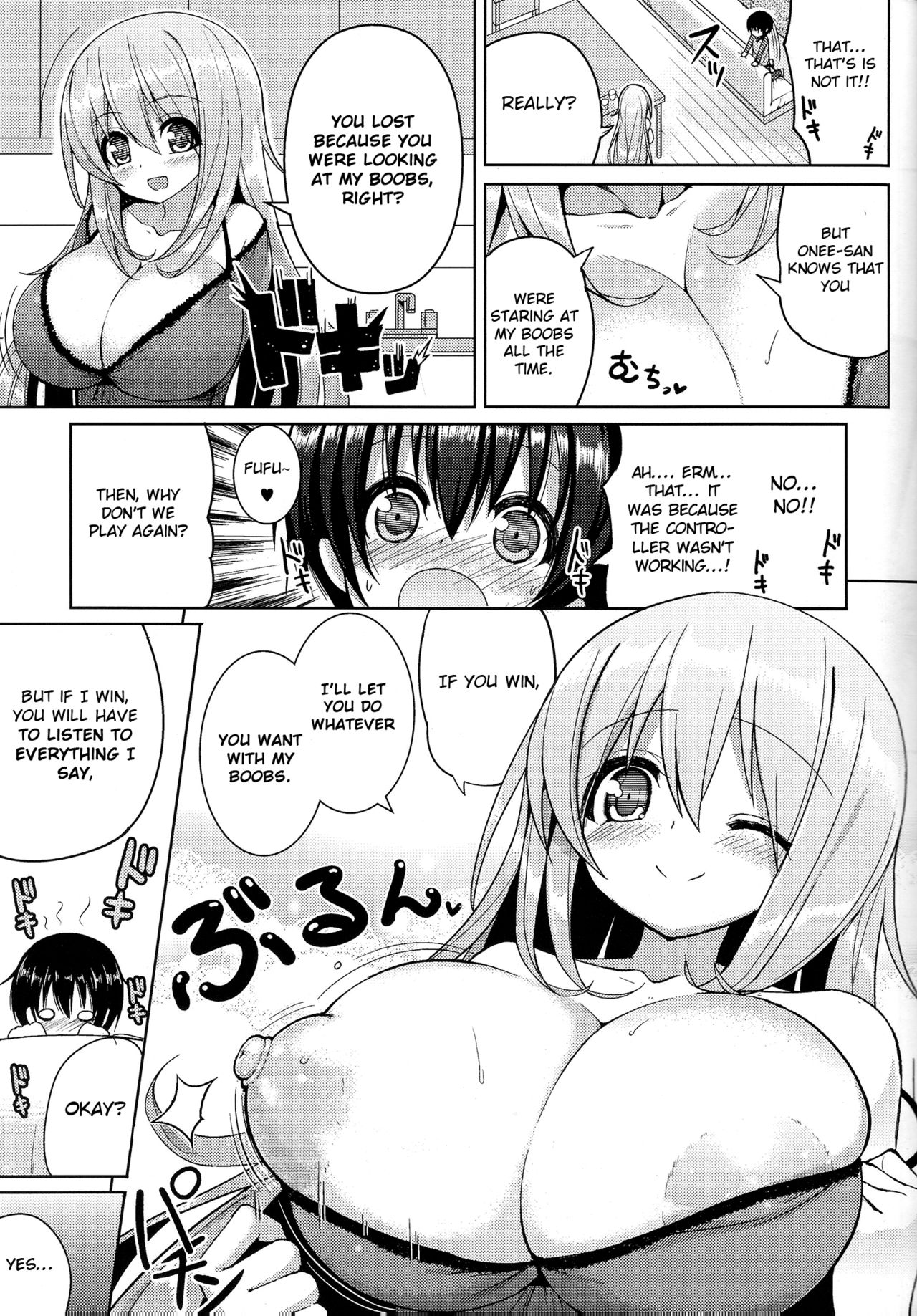 Onee-san ni Katemasen page 8 full