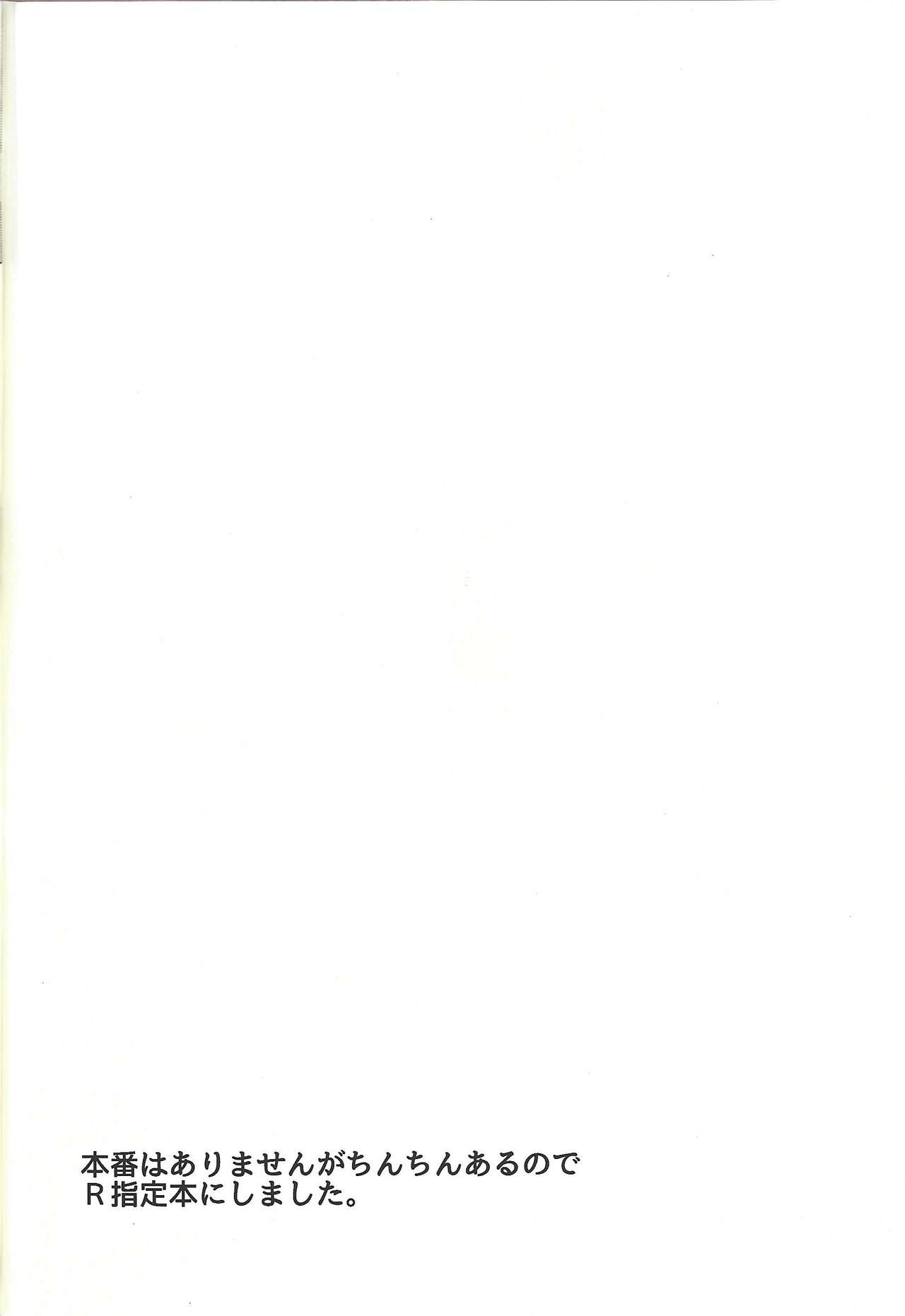 x Yume Response Fumin Race - indecent dream response insomnia race page 3 full