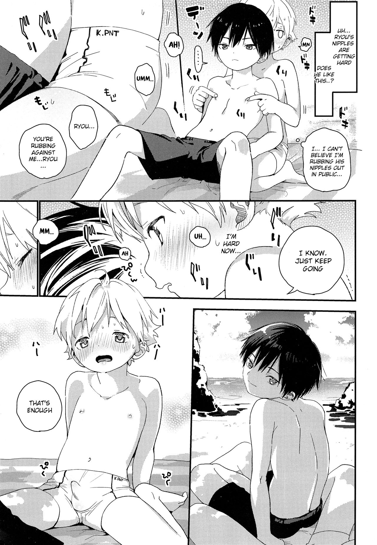 Koisuru Summer Vacation page 10 full