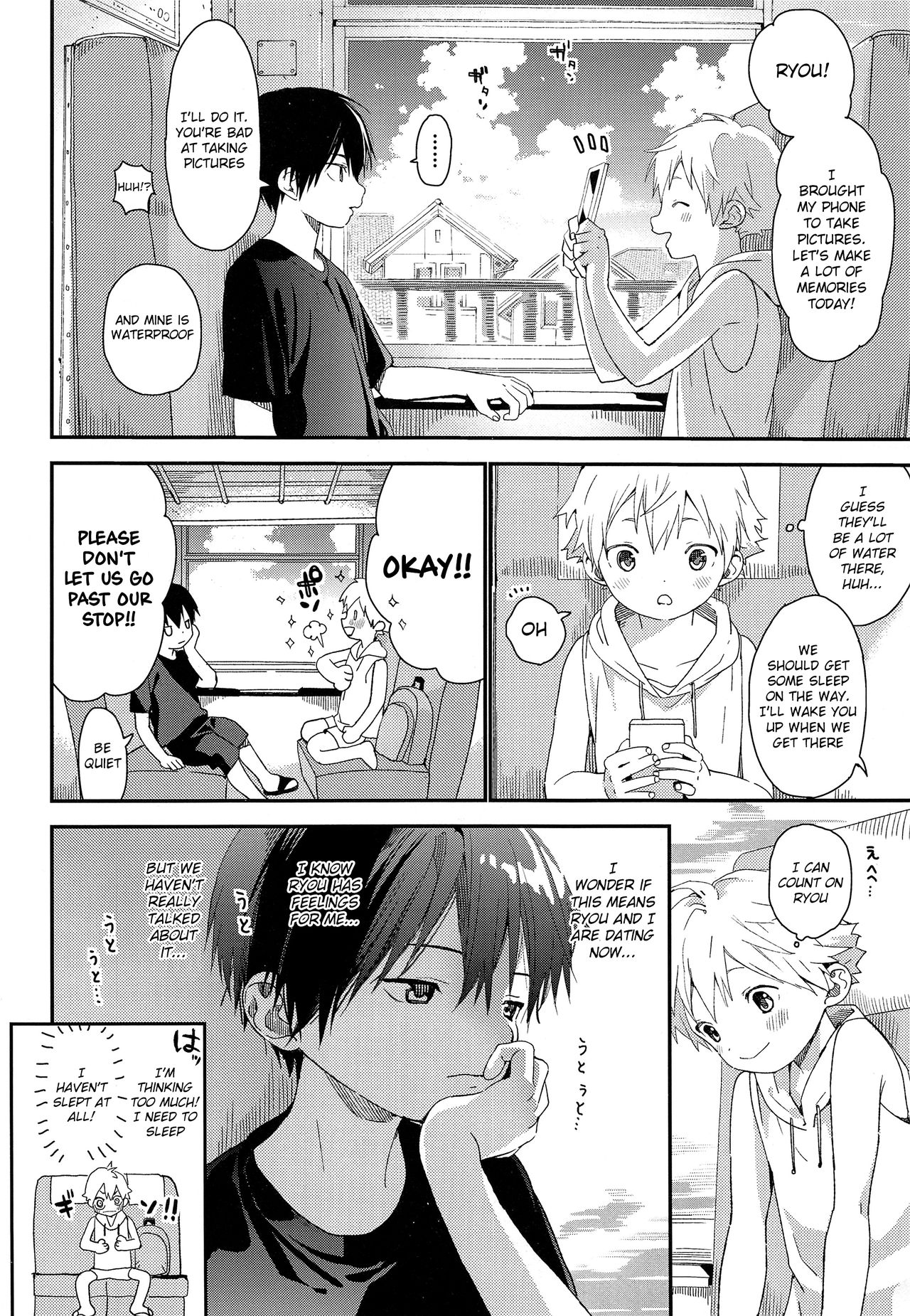 Koisuru Summer Vacation page 5 full