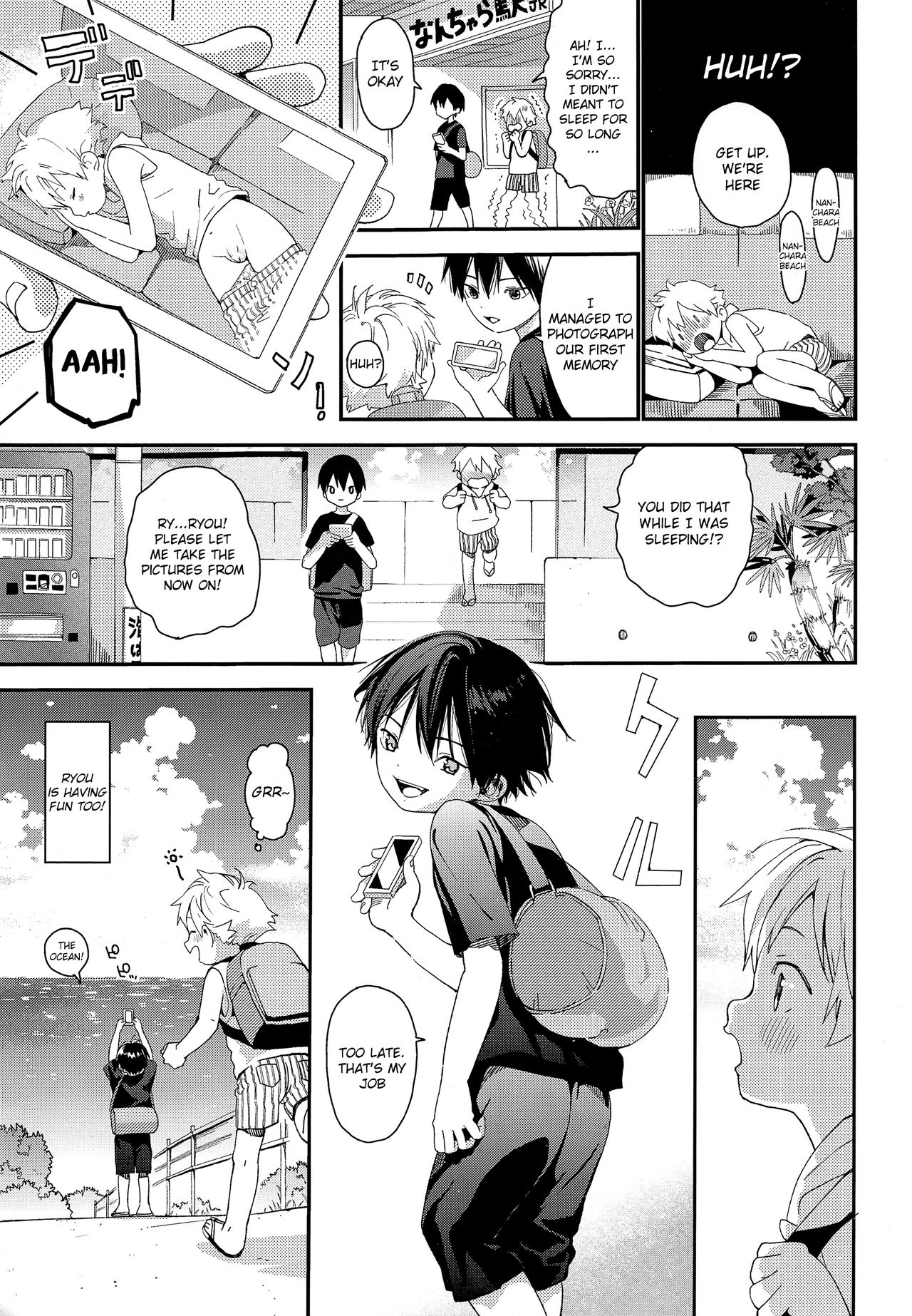 Koisuru Summer Vacation page 6 full