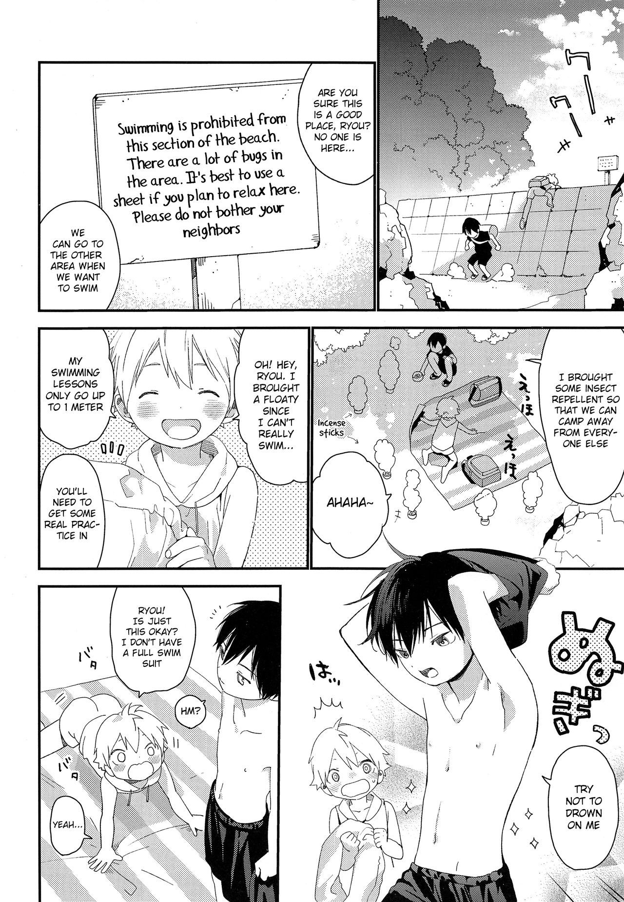 Koisuru Summer Vacation page 7 full