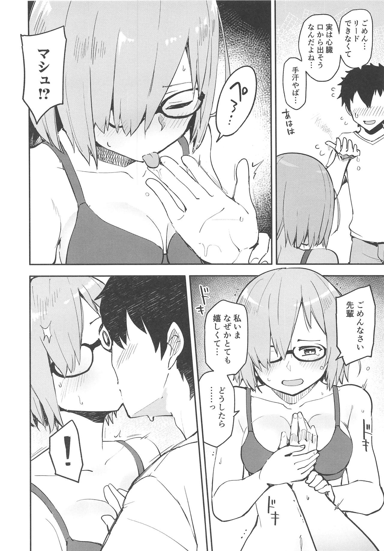 Kyou Hajimete Senpai to page 5 full