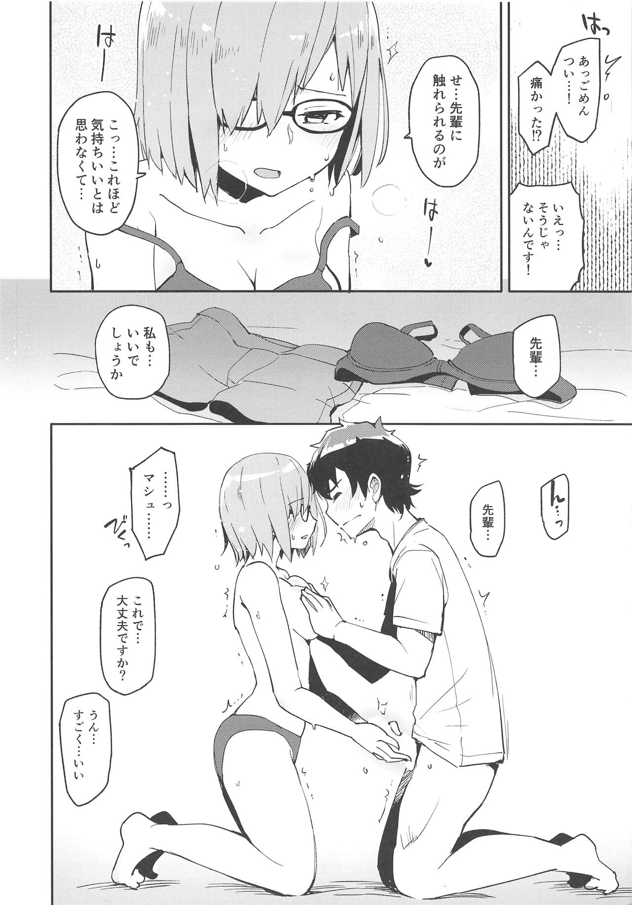 Kyou Hajimete Senpai to page 7 full
