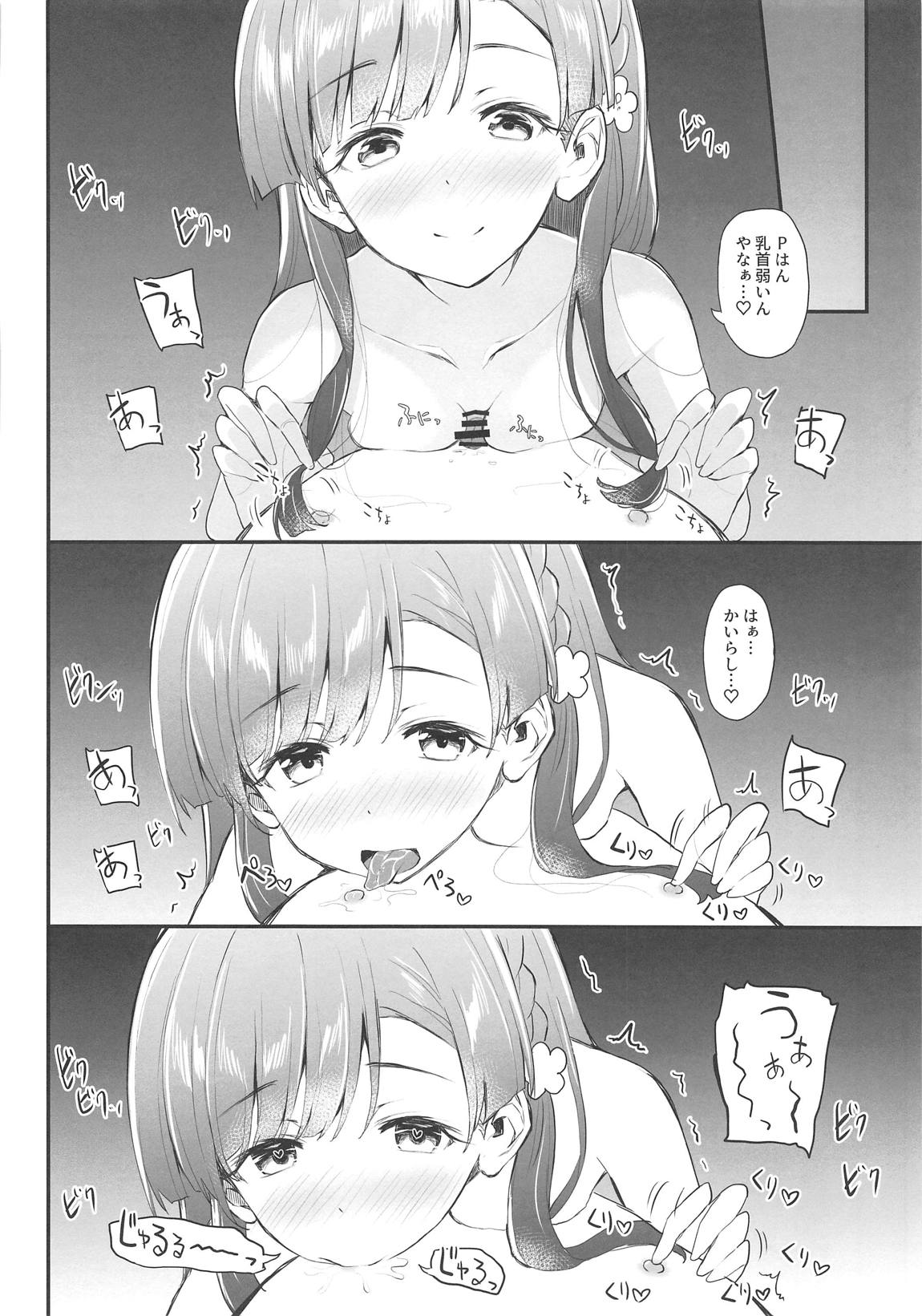 Sae-han to Shota P page 10 full