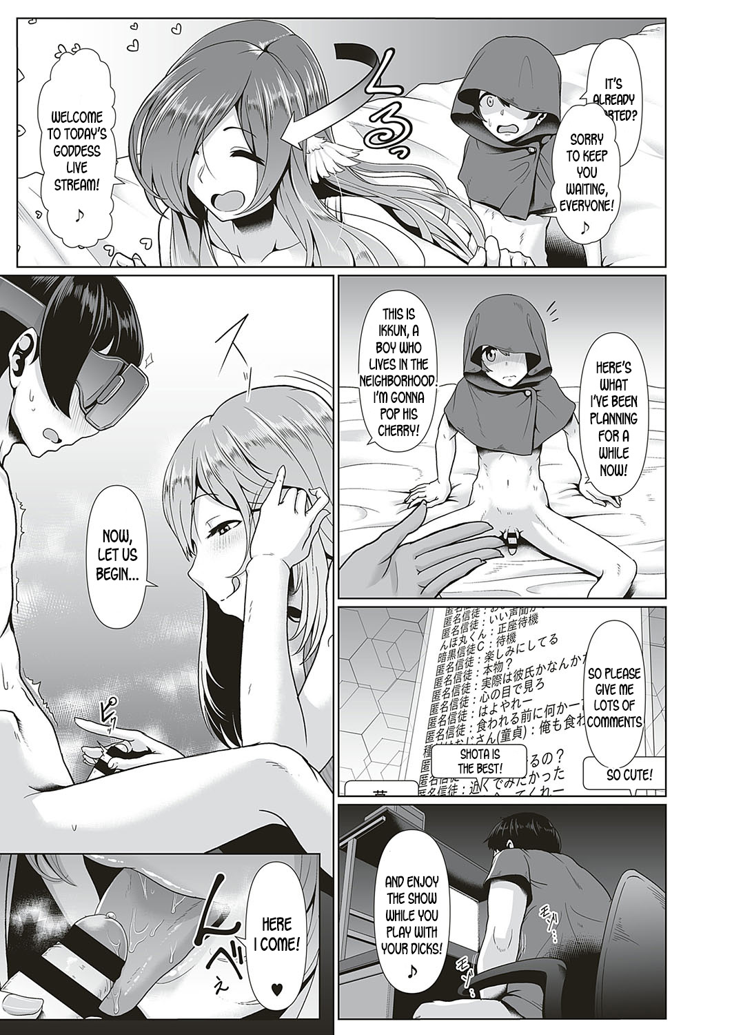 Himegoto VR | Secret VR page 5 full