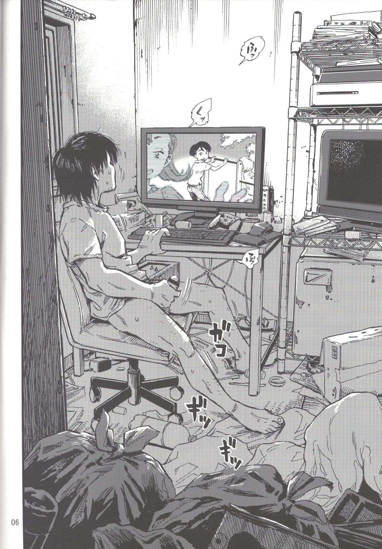 Jitsuzai Hisesshoku Shoujo page 5 full