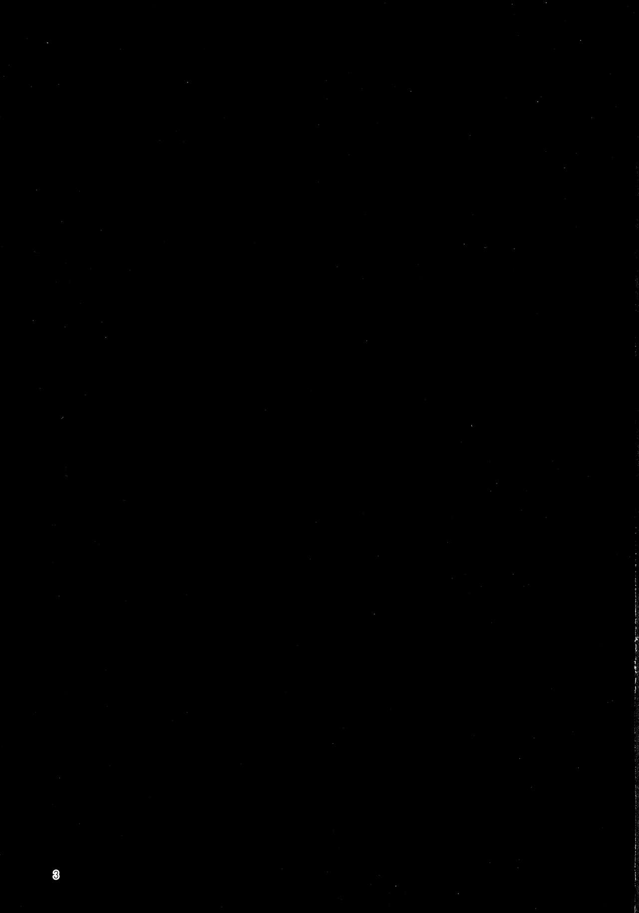 Muramura H Alter-chan page 2 full