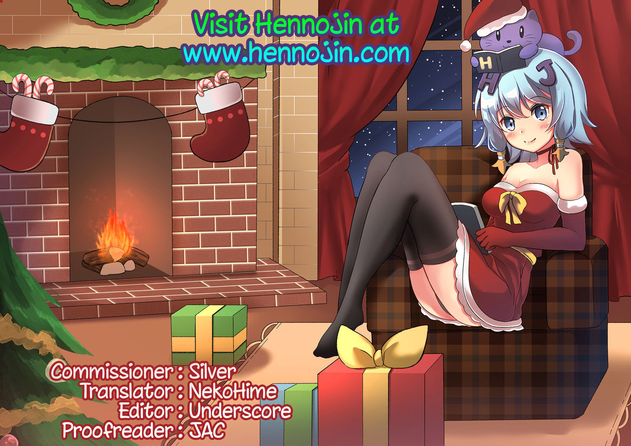 EroE Kakimasu! 6 page 9 full