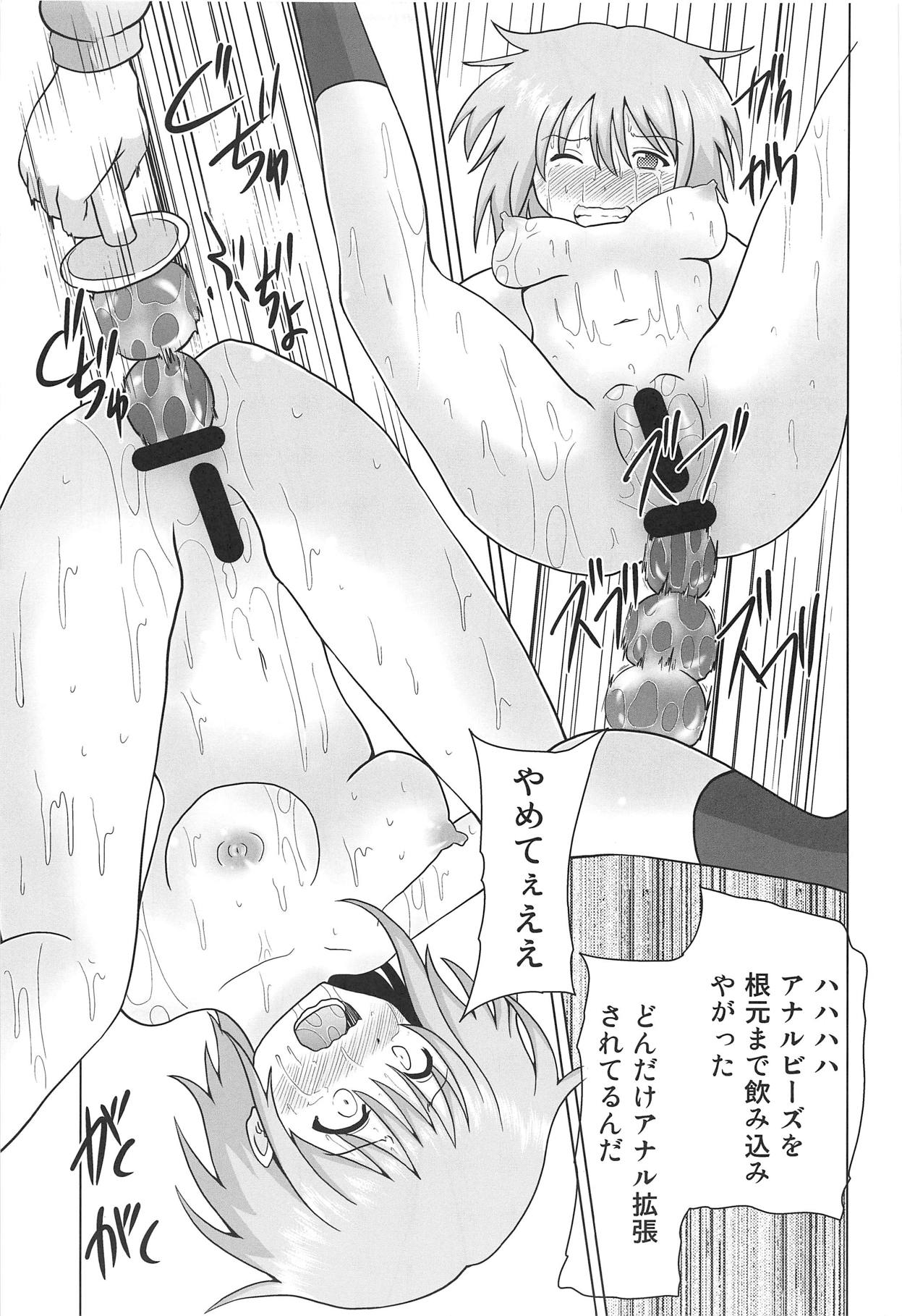 Gotoubun no Sono Ichi page 8 full