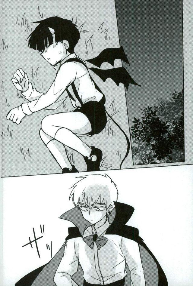 miniBite page 2 full