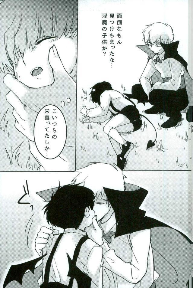 miniBite page 3 full