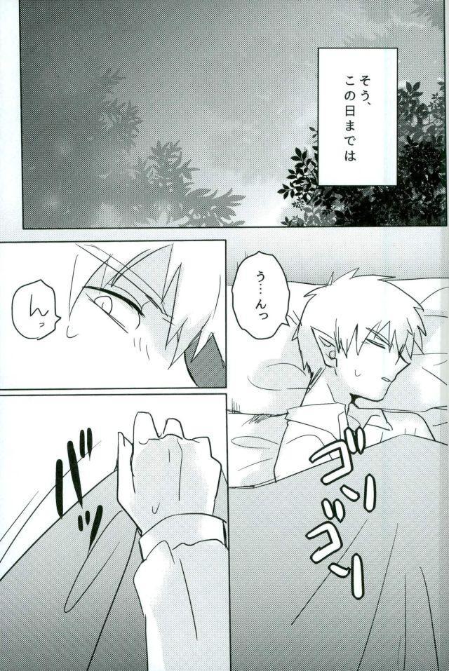 miniBite page 7 full