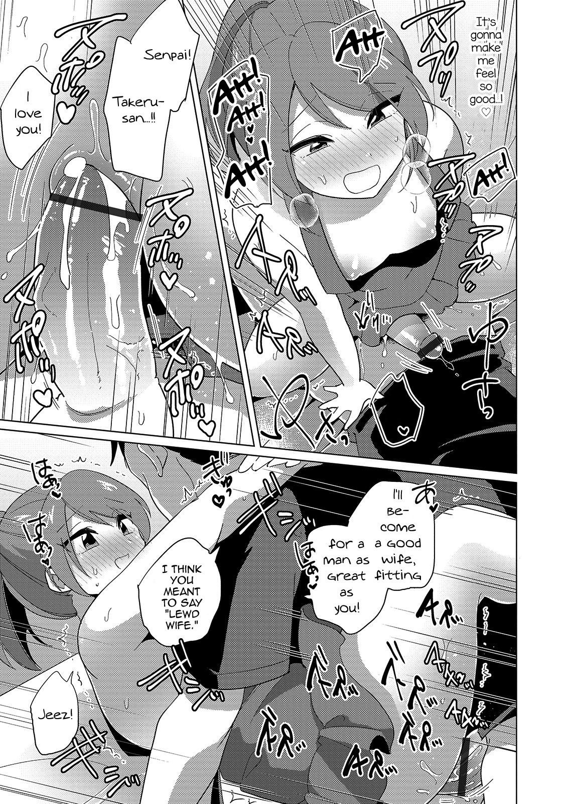 Boku to Senpai no Dousei Seikatsu page 7 full