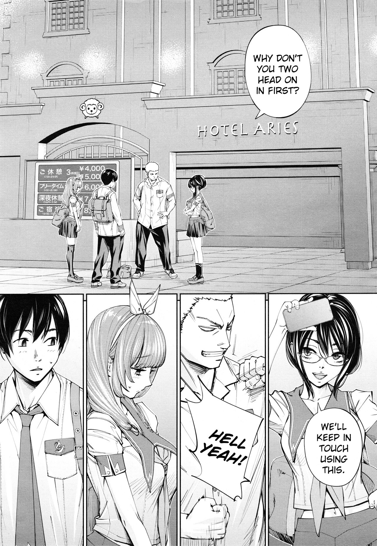 Chitose Ch. 3 page 2 full