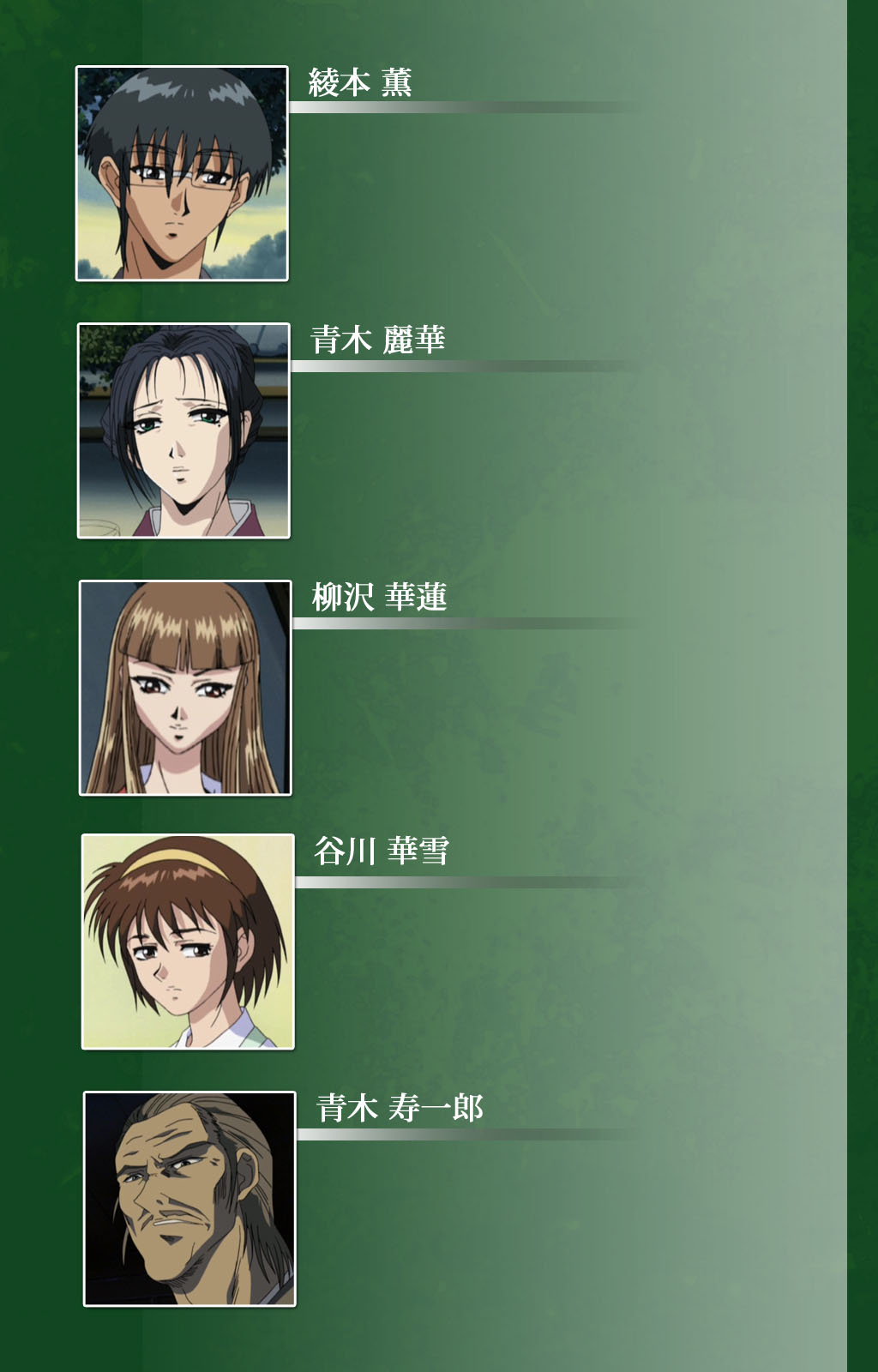 Nawa de nureru jukujo no niku tsubo kanzenhan page 2 full