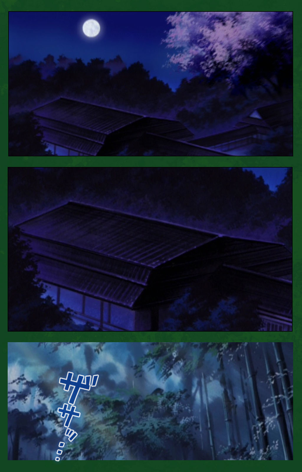 Nawa de nureru jukujo no niku tsubo kanzenhan page 3 full