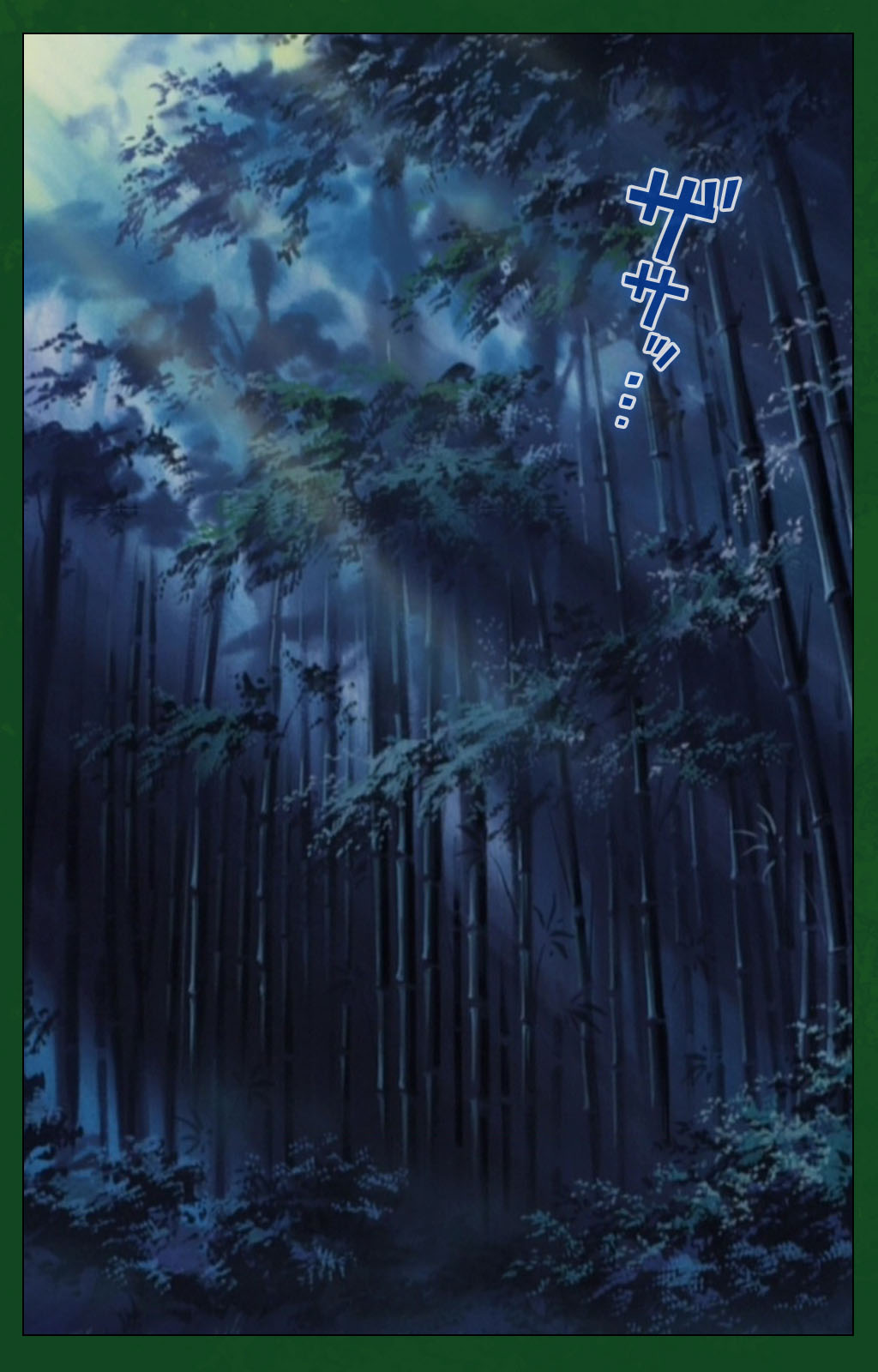 Nawa de nureru jukujo no niku tsubo kanzenhan page 4 full