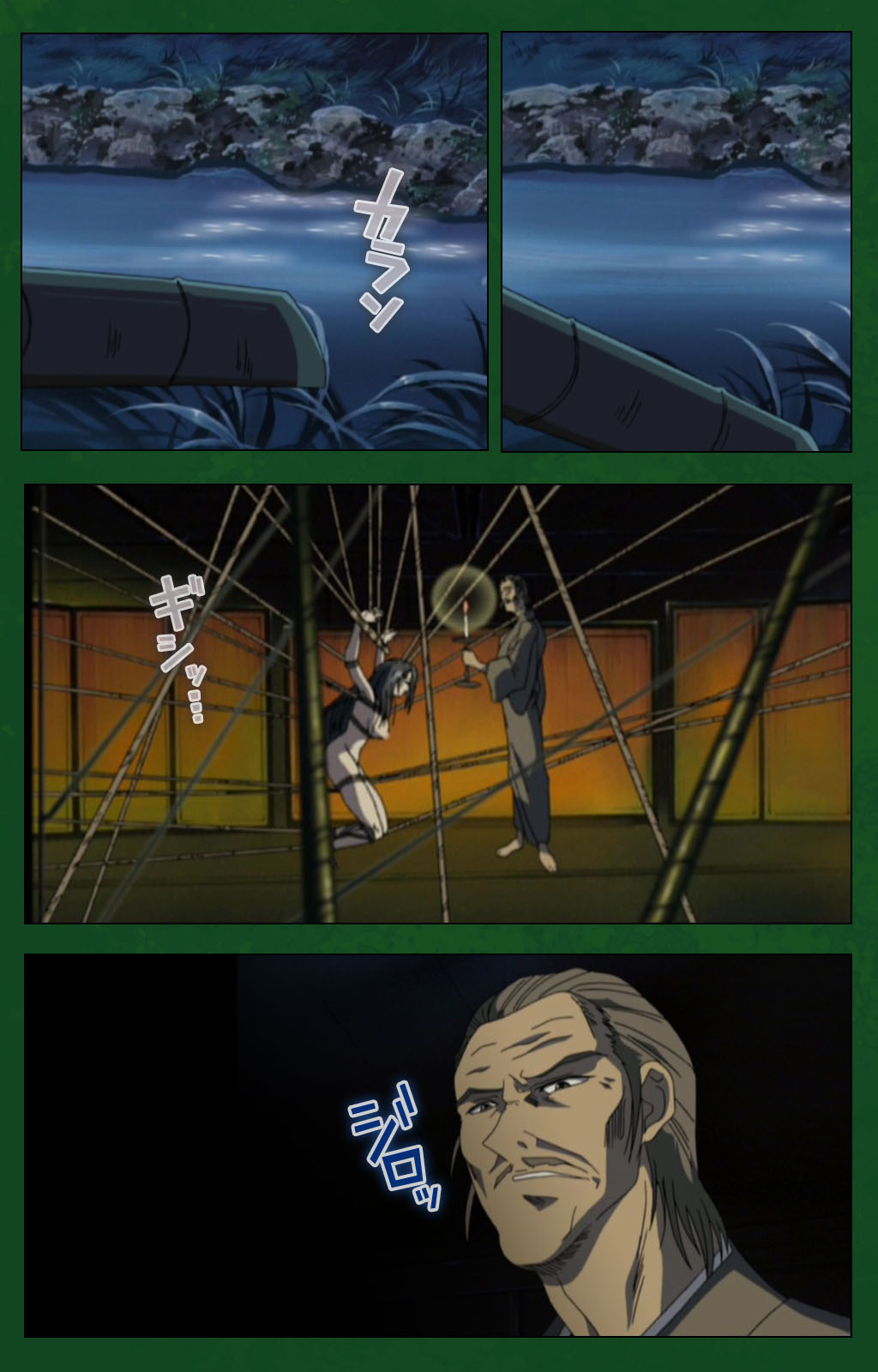 Nawa de nureru jukujo no niku tsubo kanzenhan page 5 full