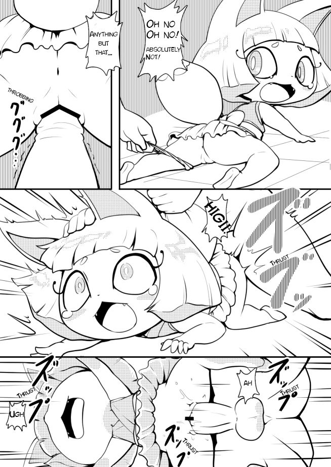 Kon-tan Manga page 2 full