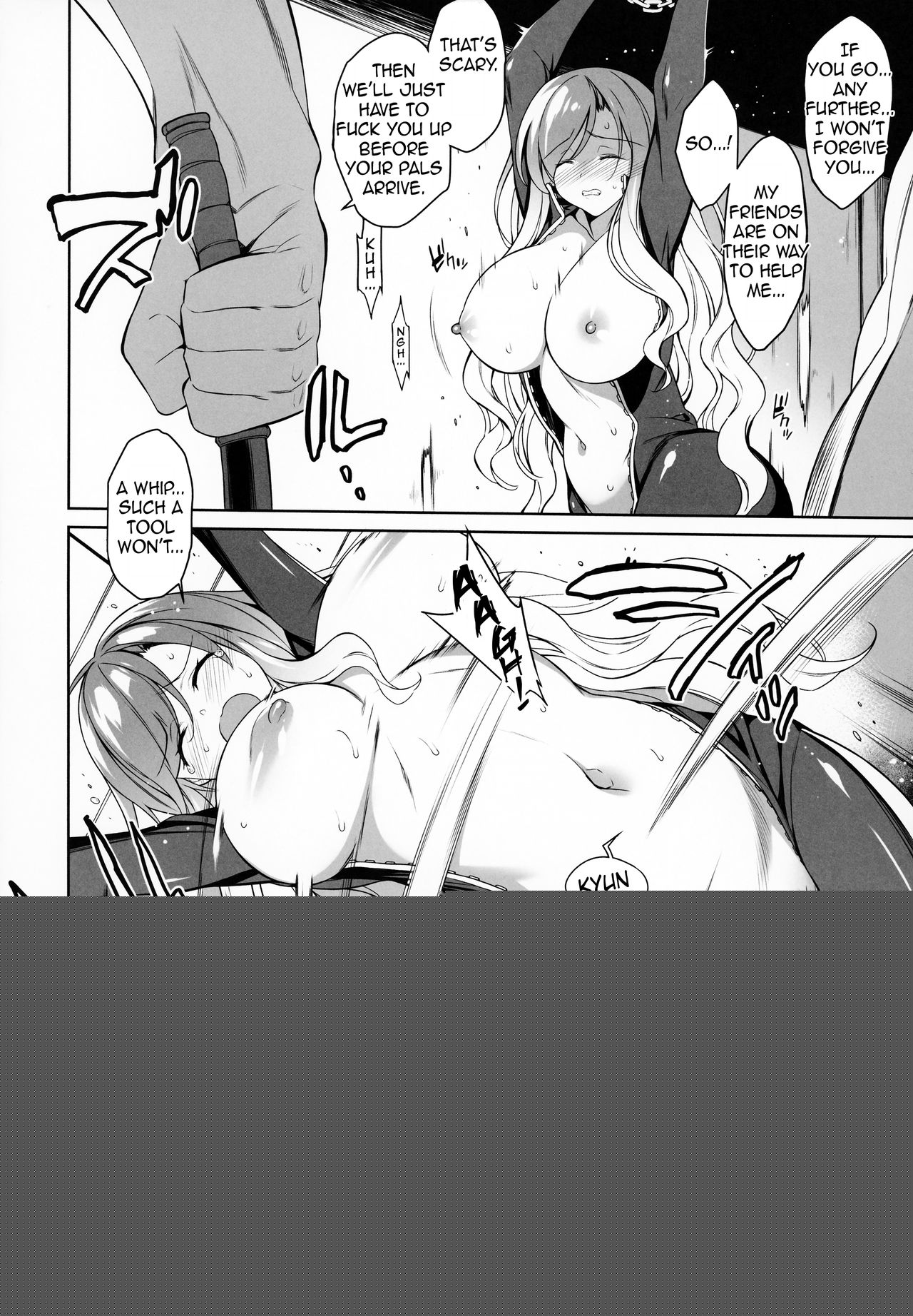 Sei Sousakan Byakuren, Biyaku Goumon page 7 full