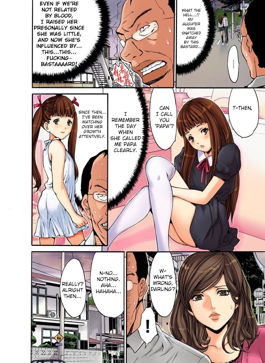 Saimin Dorei ~Semarikuru Gifu no Inbou page 4 full