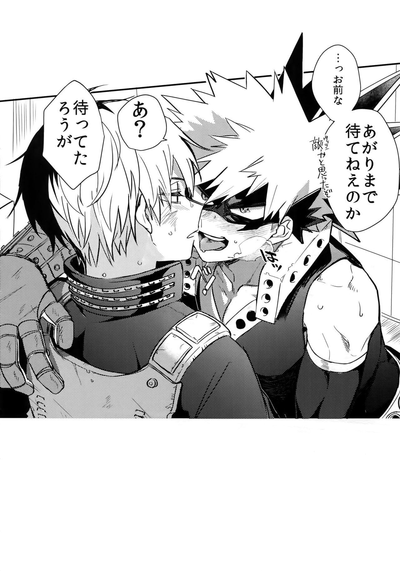 IN THE BOX page 5 full