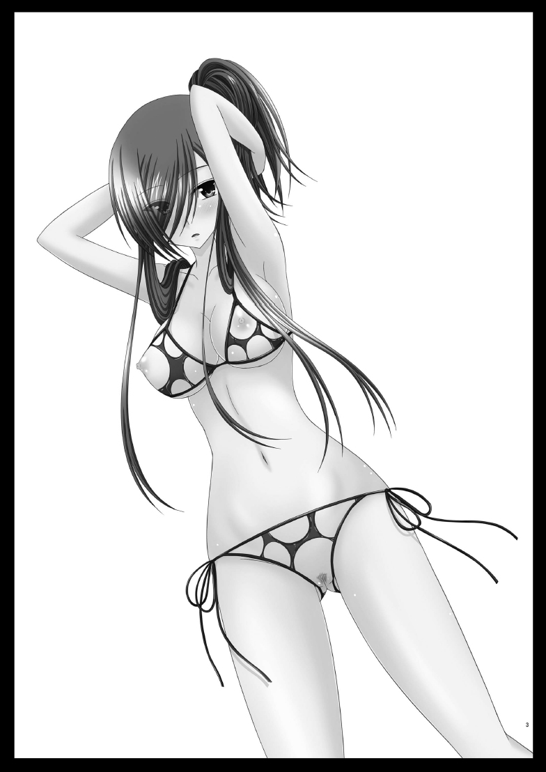 Melon ga Chou Shindou! R7 | Melon in Full Swing! R7 page 2 full