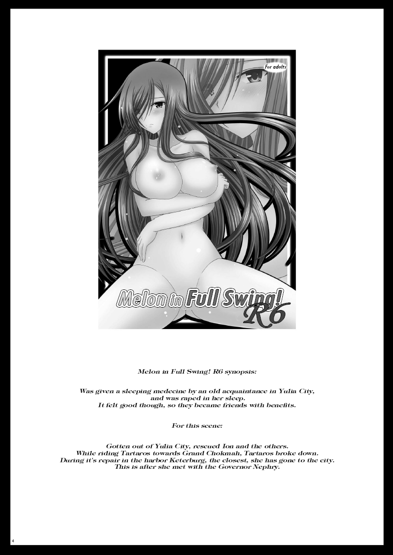 Melon ga Chou Shindou! R7 | Melon in Full Swing! R7 page 3 full