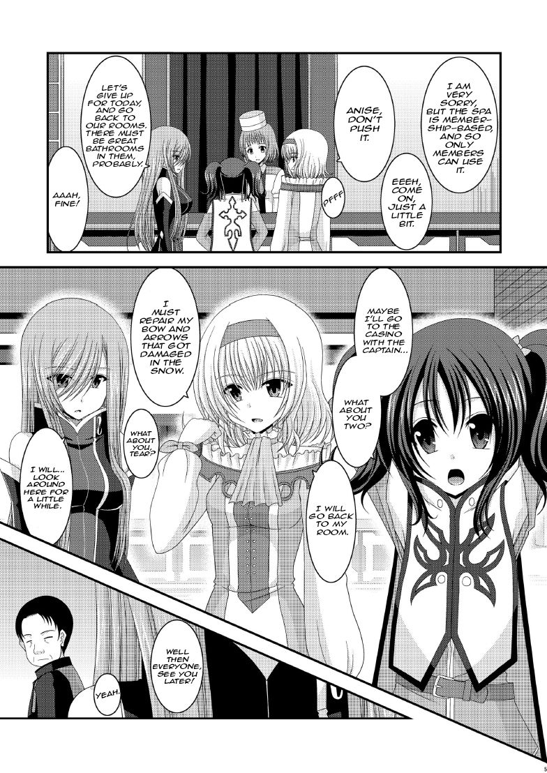 Melon ga Chou Shindou! R7 | Melon in Full Swing! R7 page 4 full