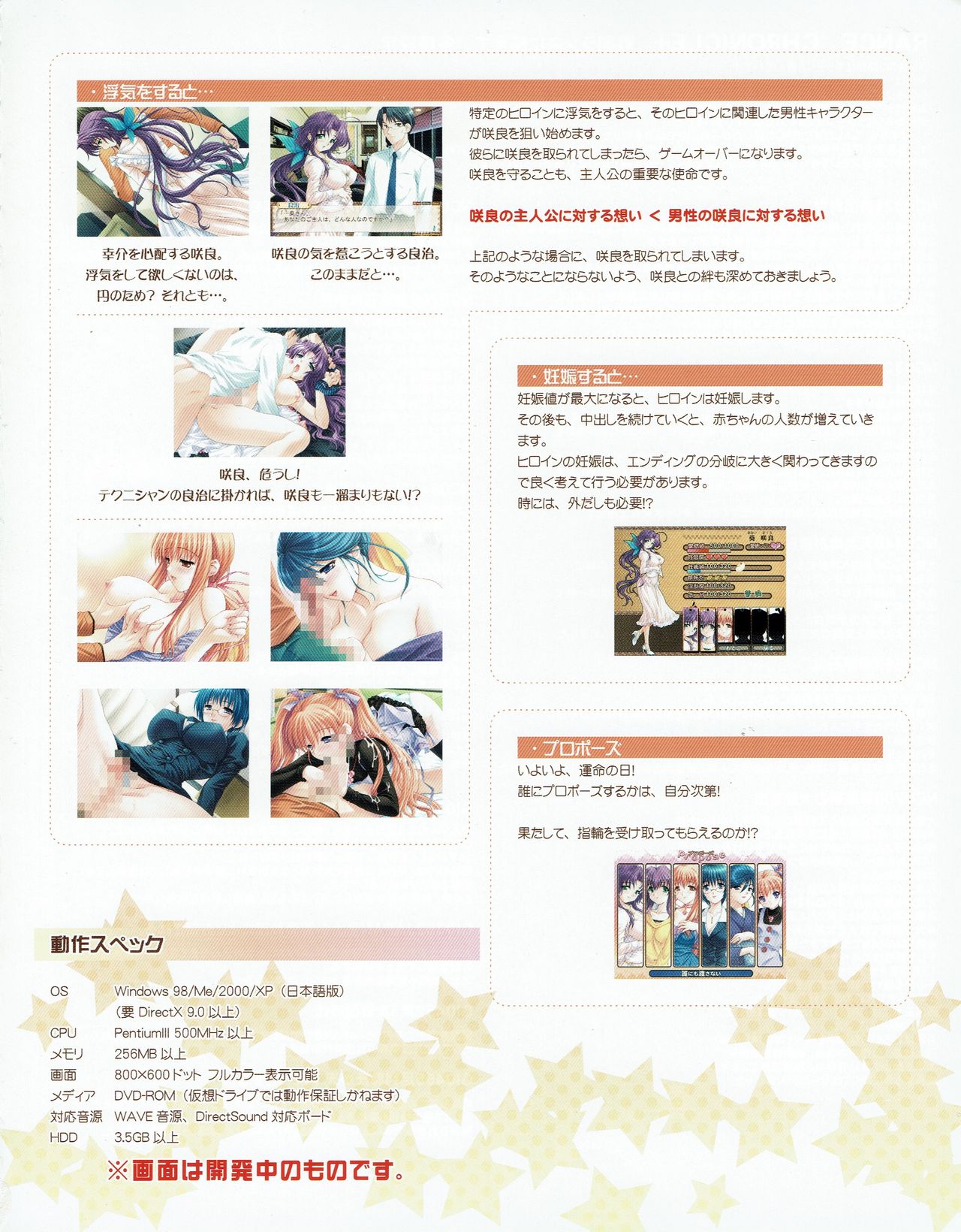 Hanihon vol.5 page 7 full