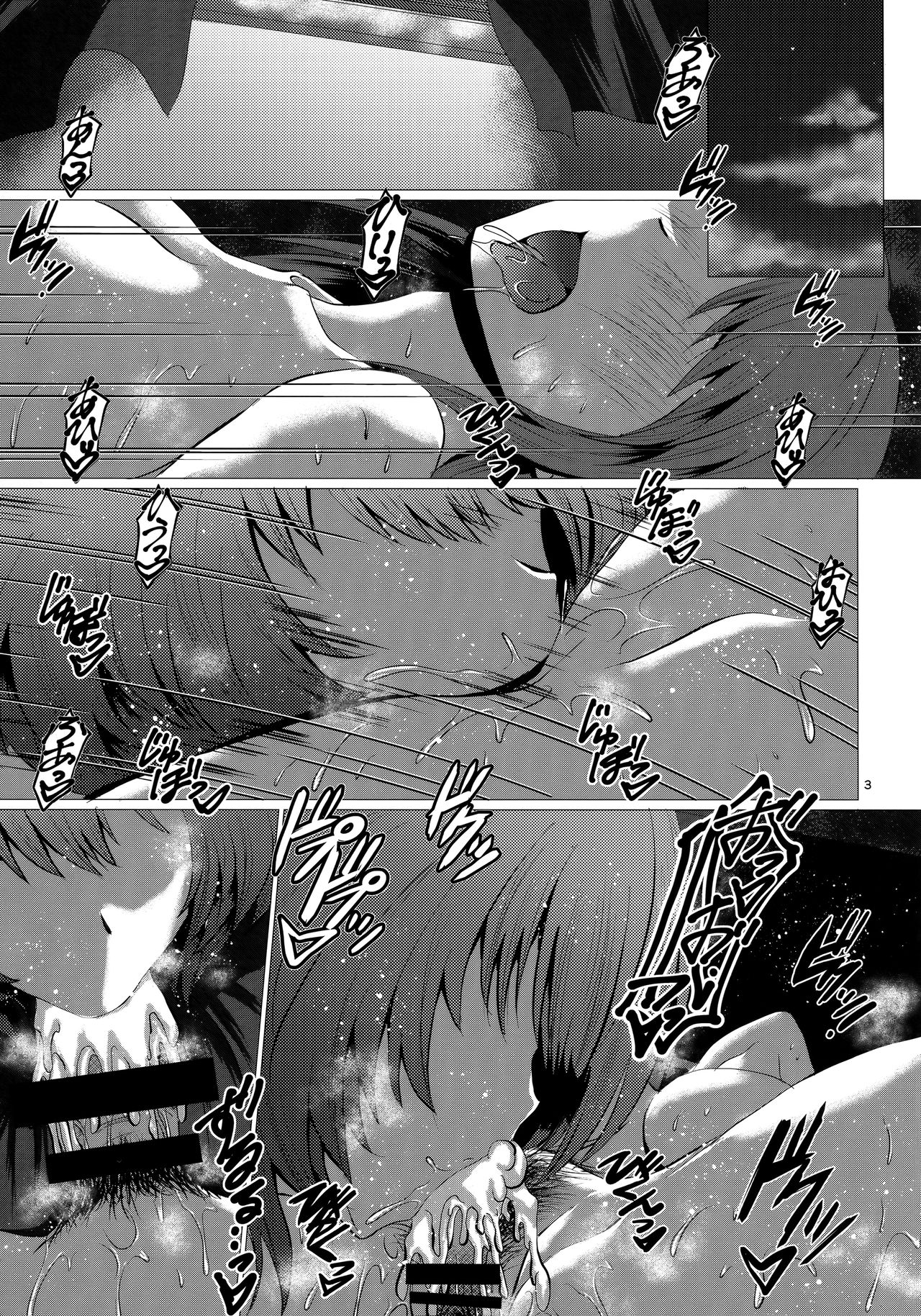 SCANDAL GIRLS 3 page 2 full