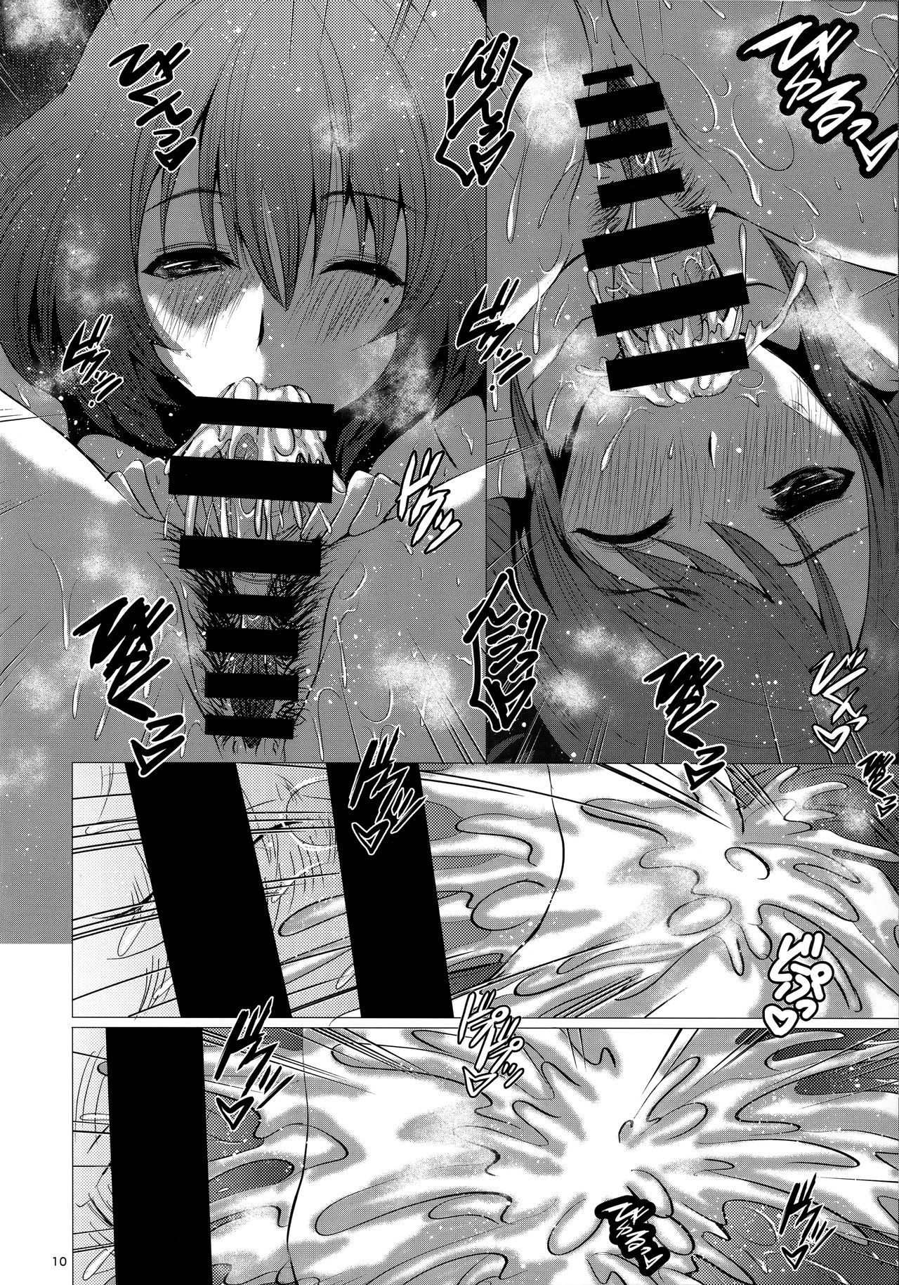 SCANDAL GIRLS 3 page 9 full