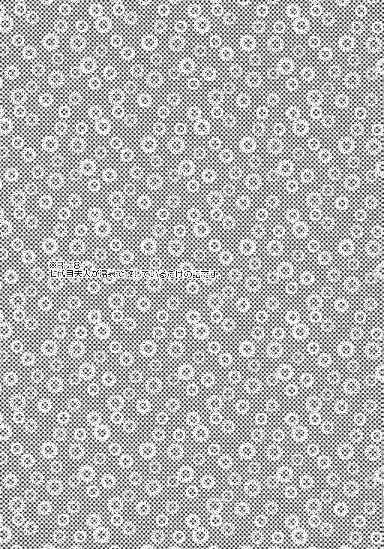 Darling x Honey Sweet emotion page 2 full