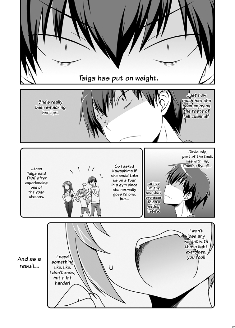 Nijuuyojikan, Nanokakan Zutto. | For the next 7 days without any break. page 8 full