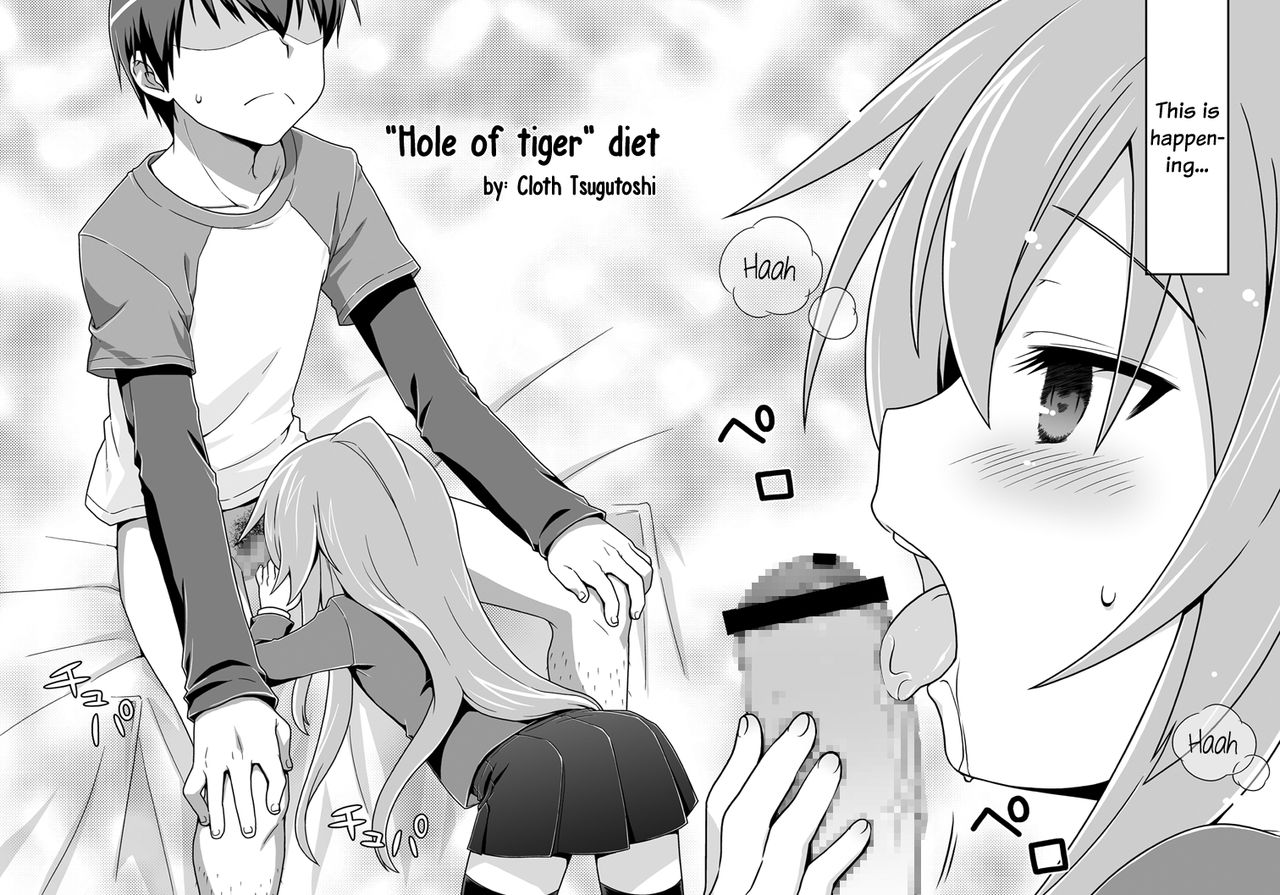 Nijuuyojikan, Nanokakan Zutto. | For the next 7 days without any break. page 9 full