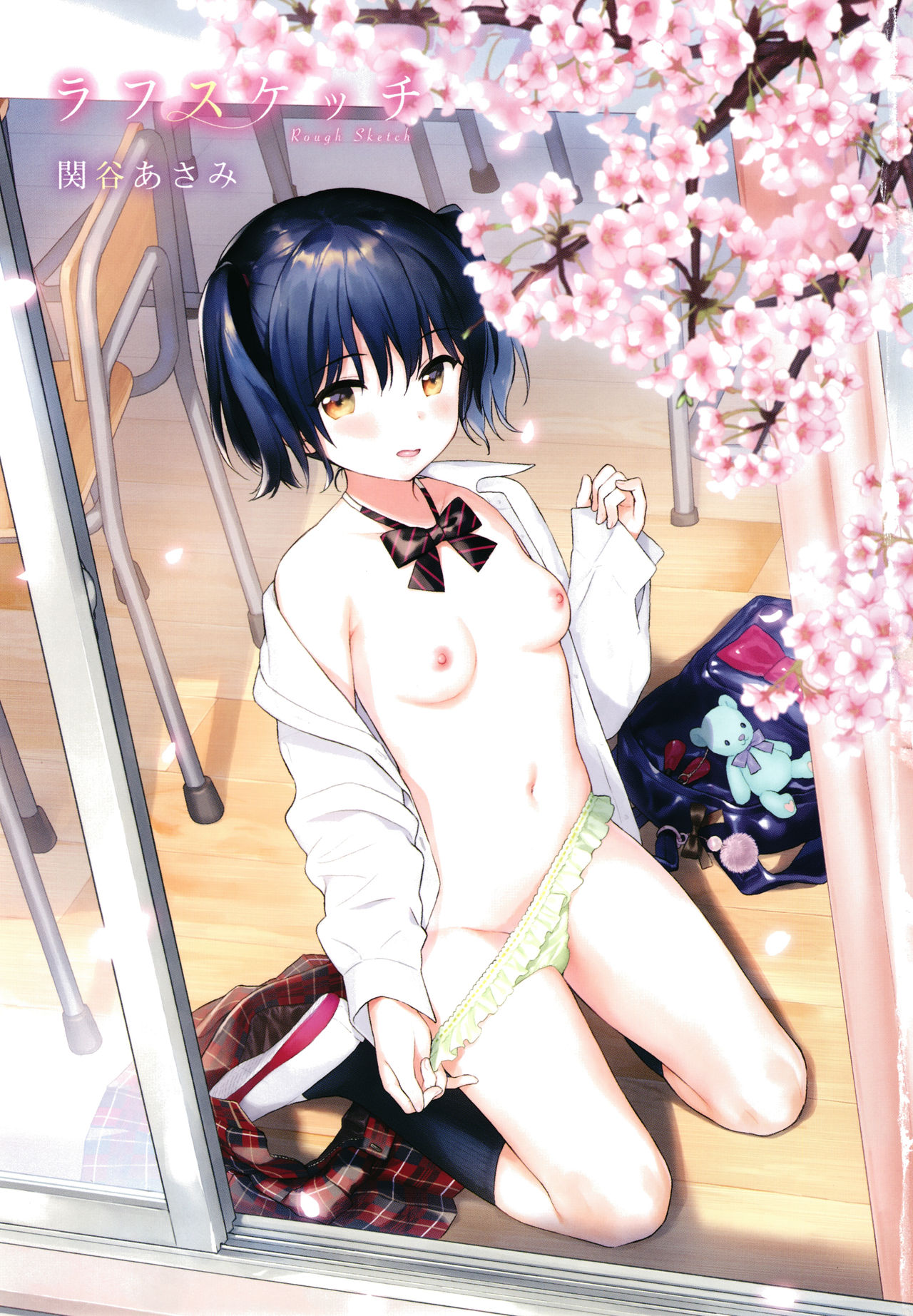 Rough Sketch page 4 full