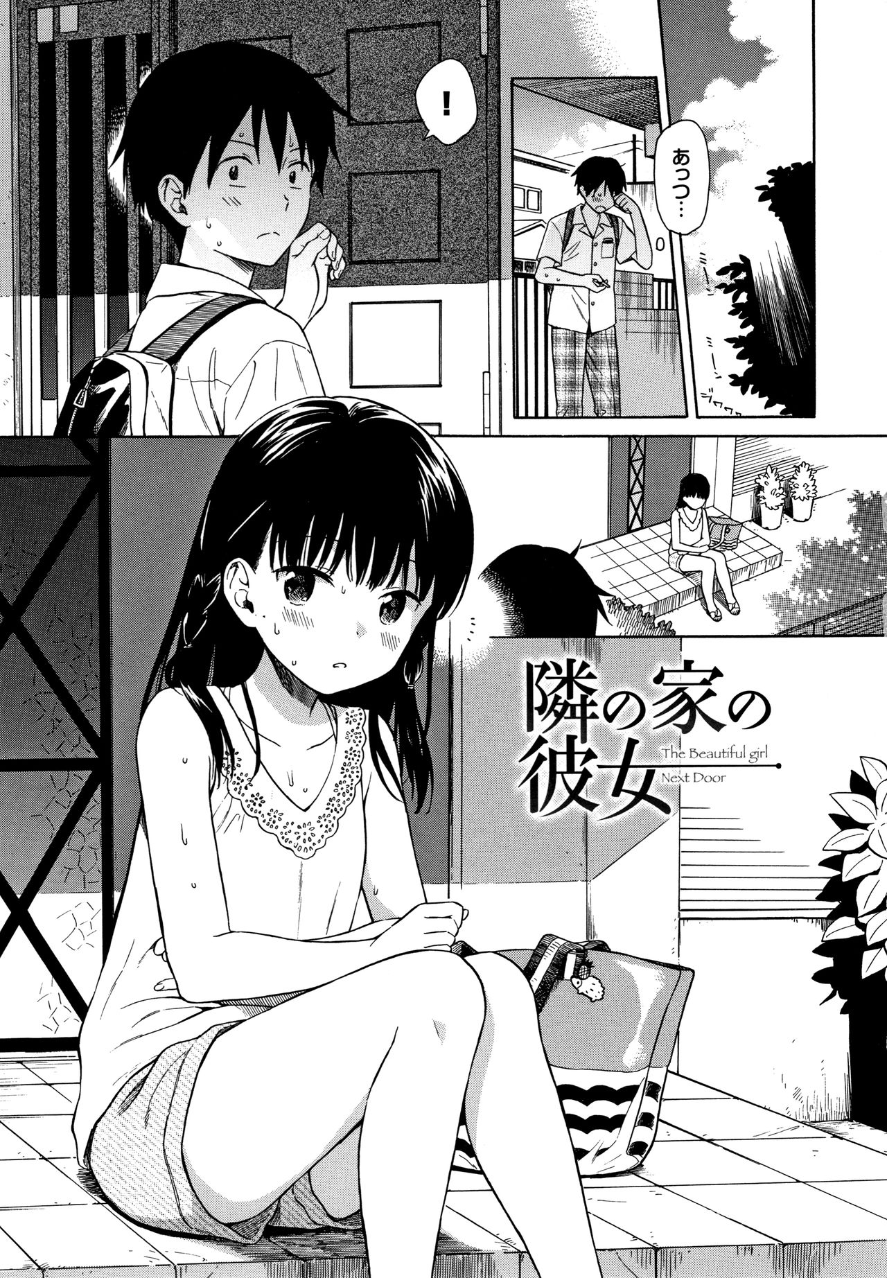 Rough Sketch page 6 full