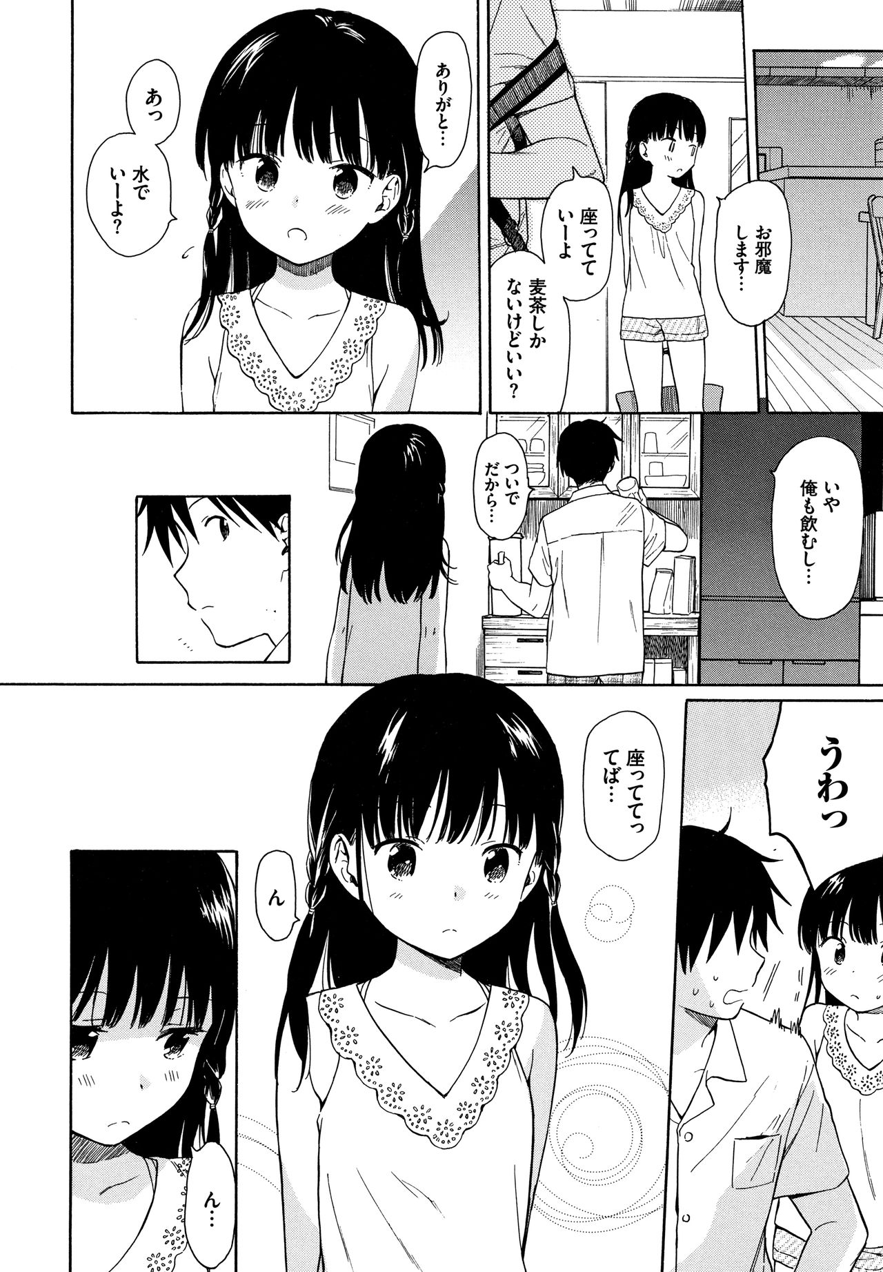 Rough Sketch page 7 full