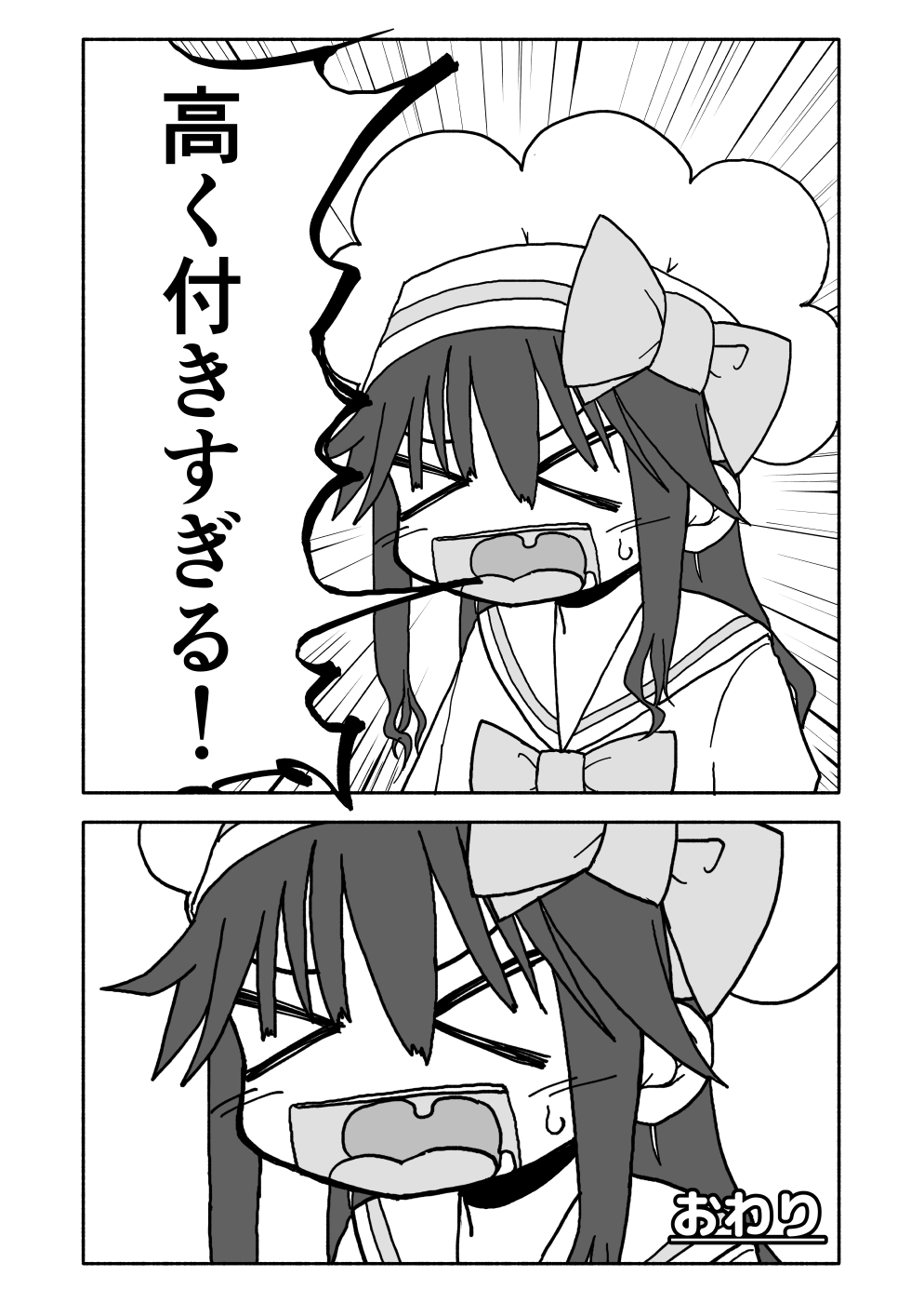 Okashi Tsukuri Idol Gimi! Ecchi na Himitsu no Tokkun Manga page 4 full