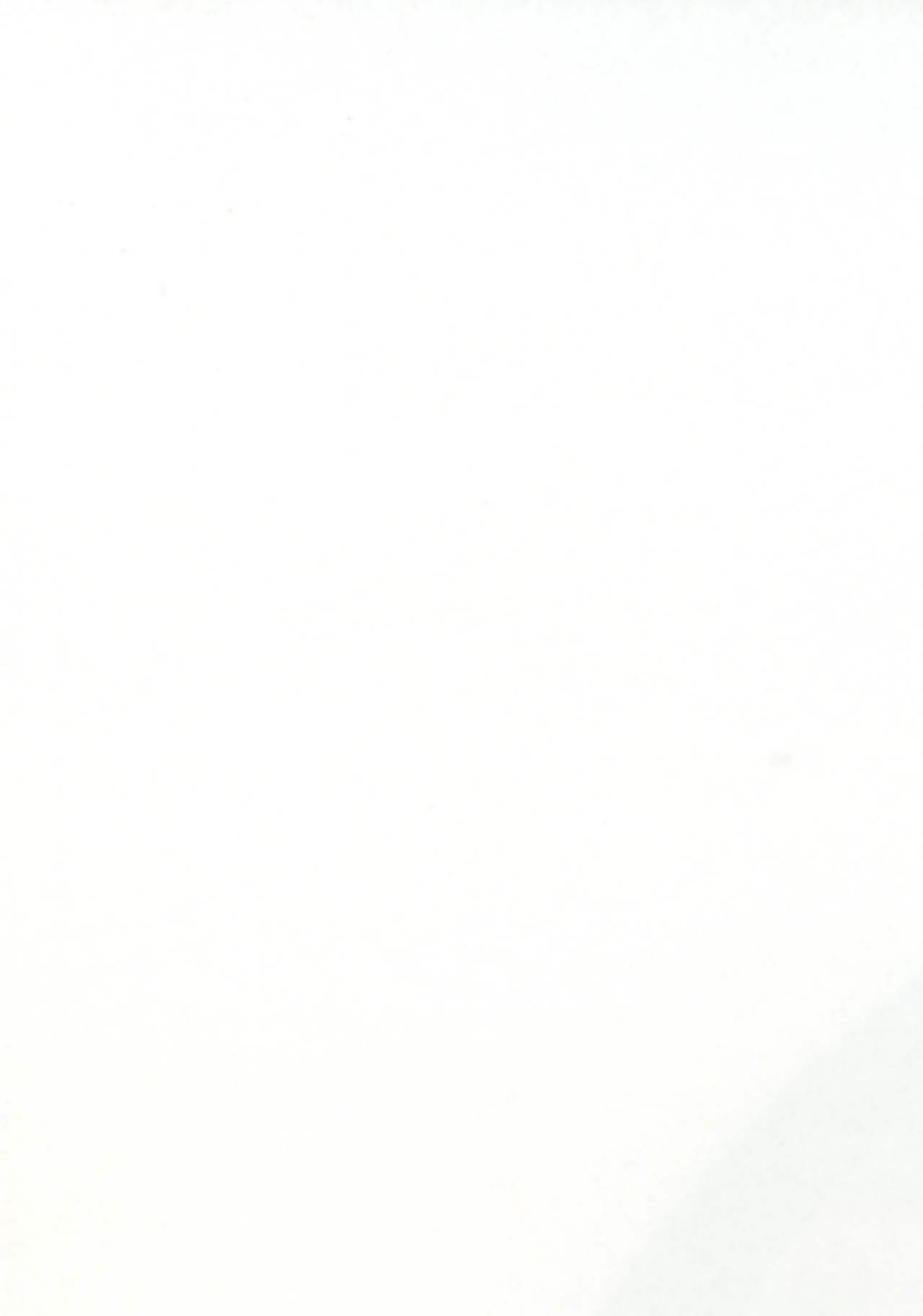 Intou no Susume page 3 full