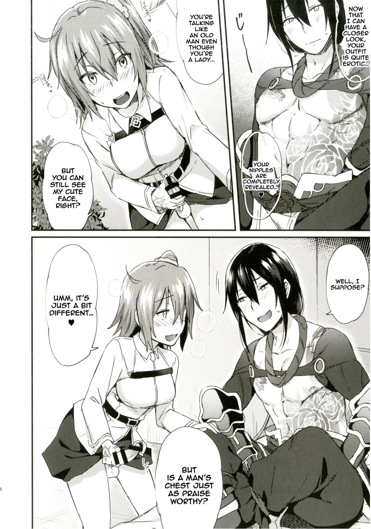 Intou no Susume page 9 full