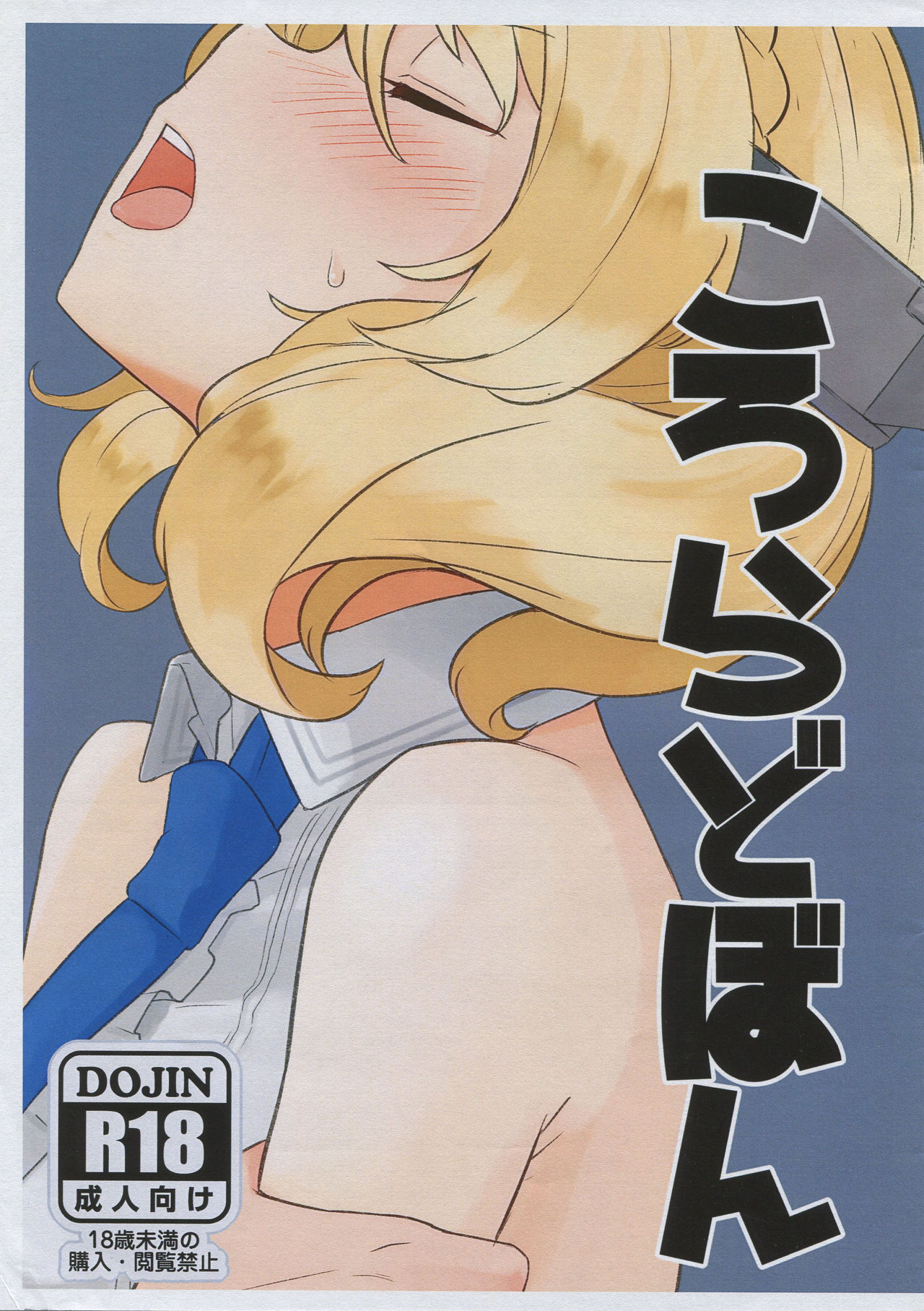 Coloradobon page 1 full