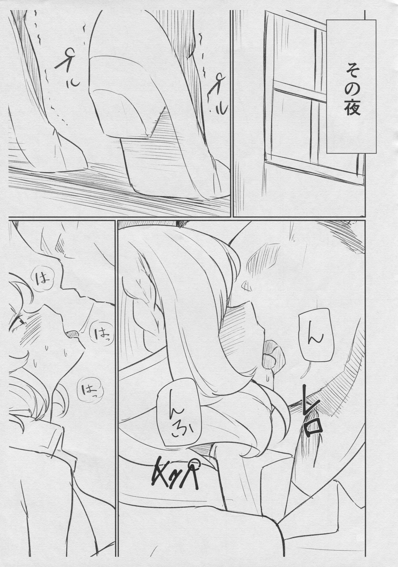 Coloradobon page 4 full