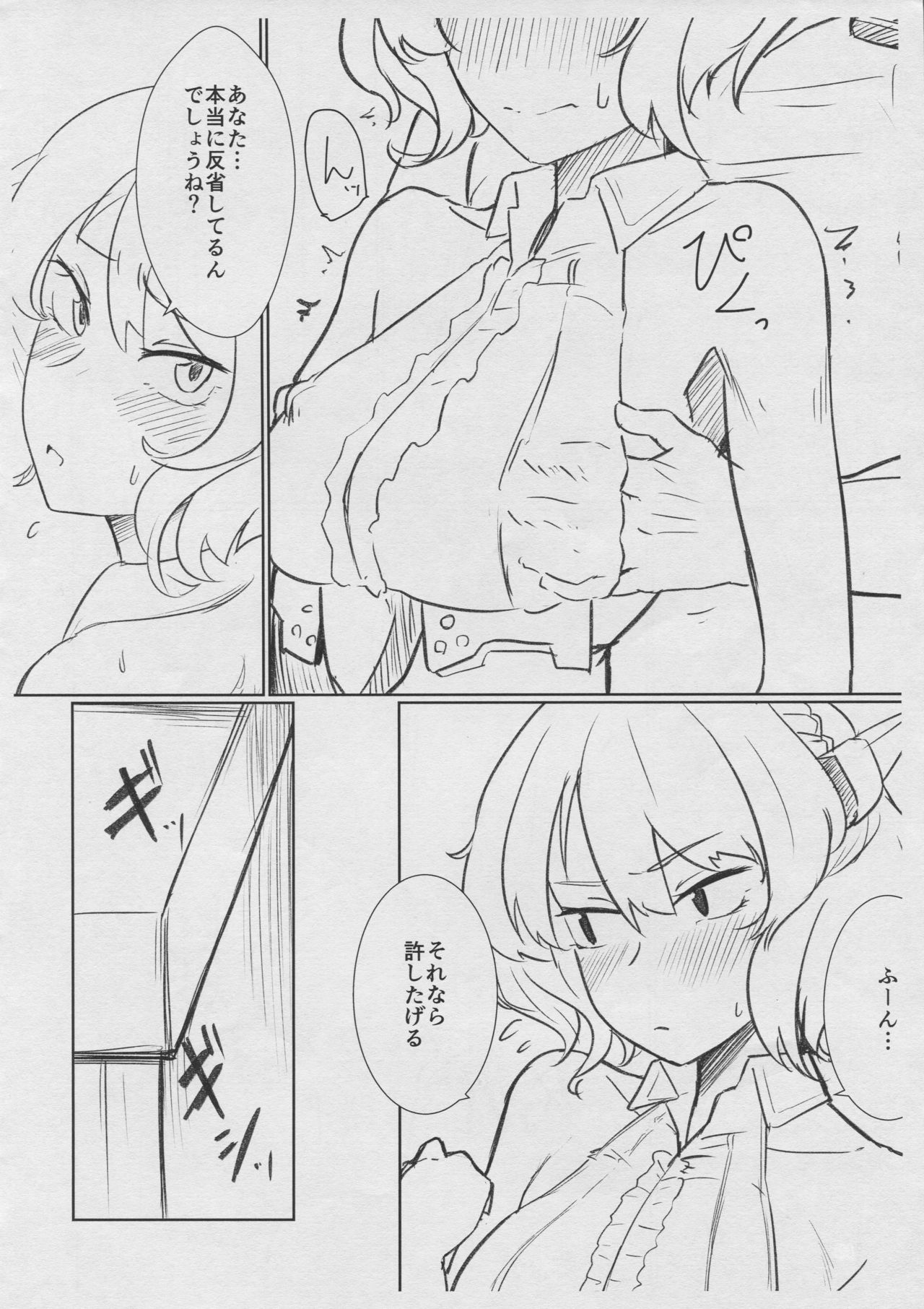 Coloradobon page 5 full