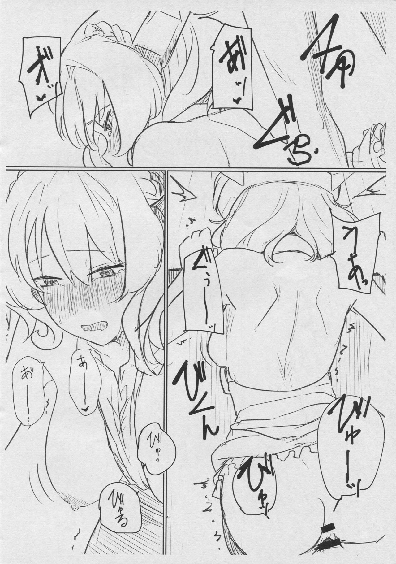 Coloradobon page 7 full