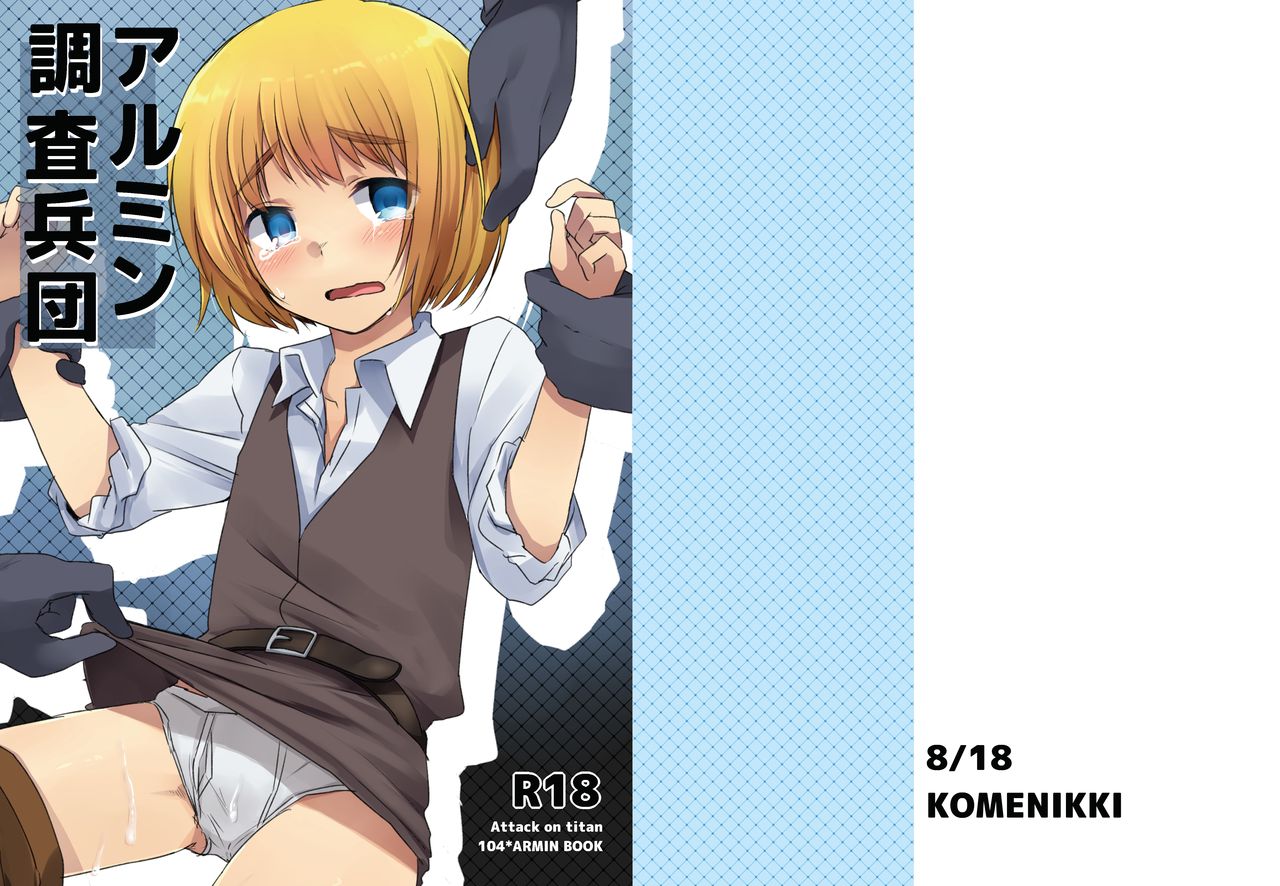 Armin Chousa Heidan page 1 full