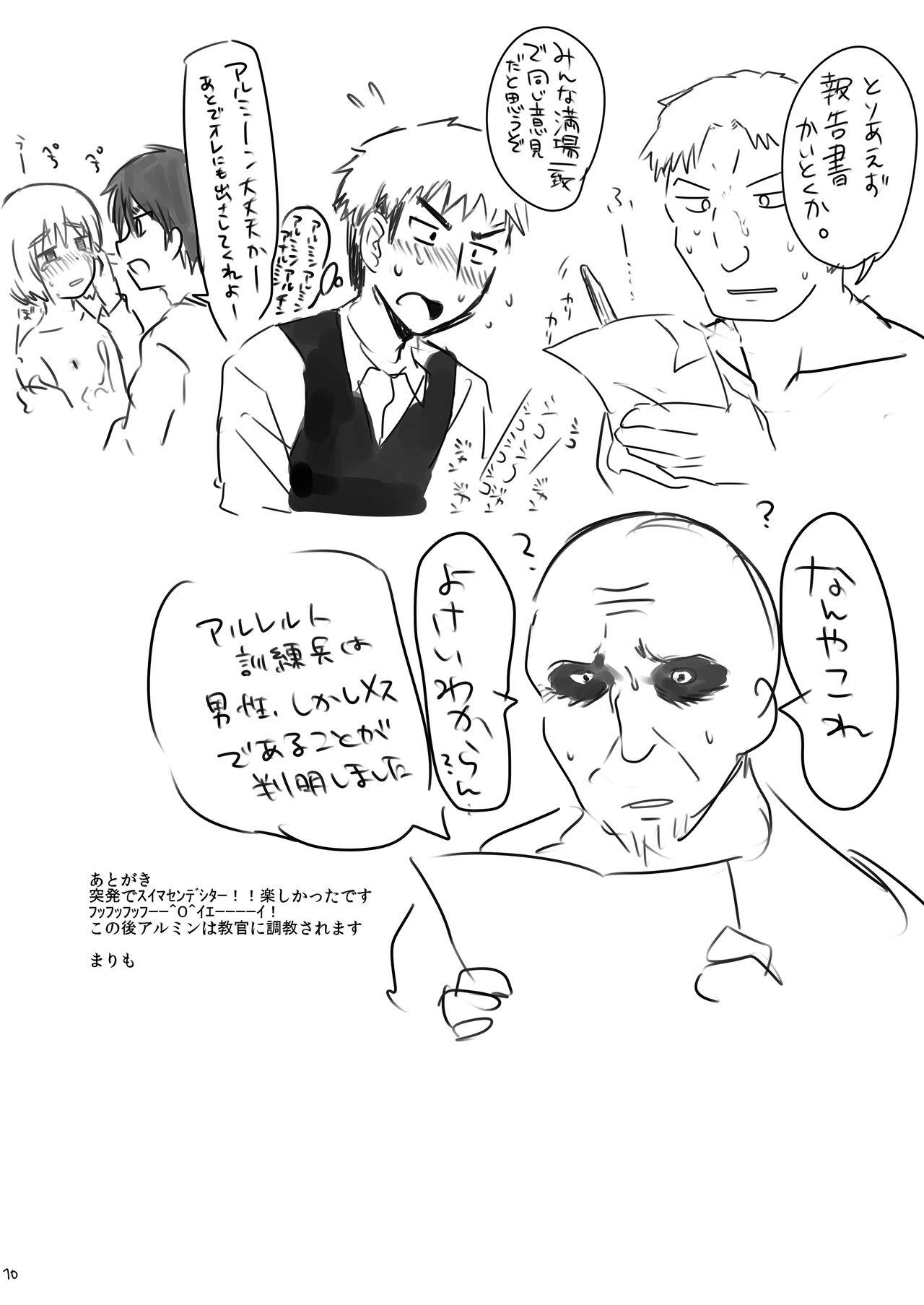 Armin Chousa Heidan page 9 full