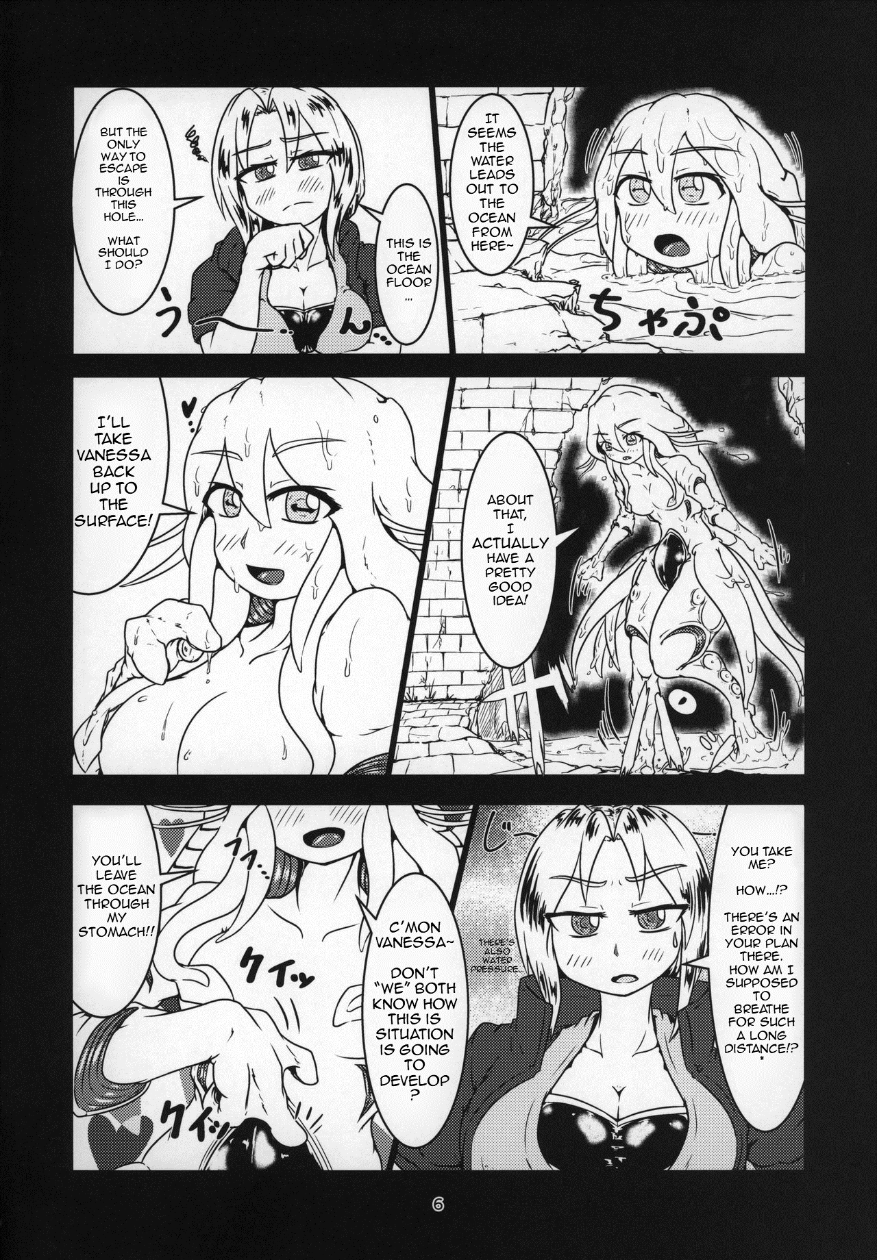 Marunomi Hanashi 4 ~Jingai Marunomi Sanbon Shoubu!!~ page 3 full