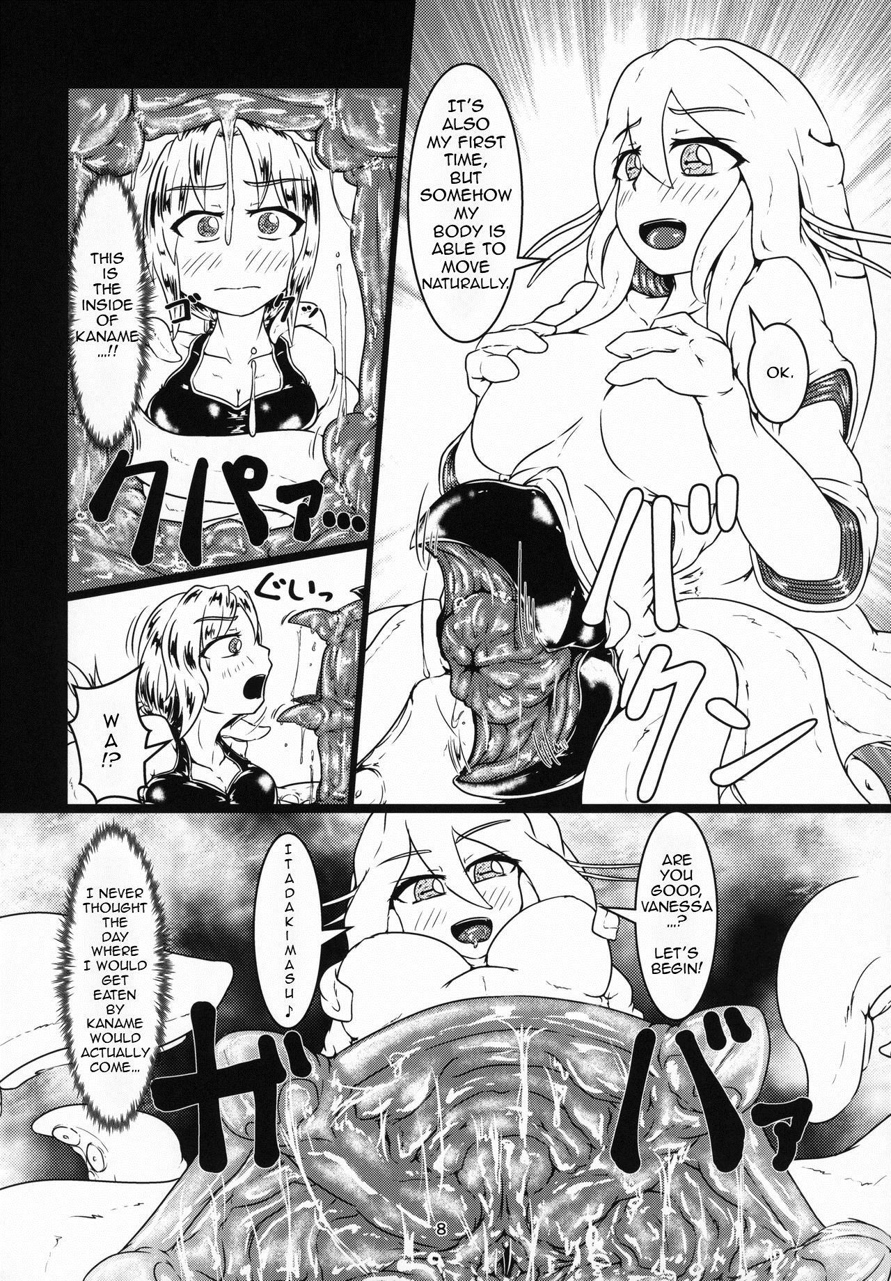Marunomi Hanashi 4 ~Jingai Marunomi Sanbon Shoubu!!~ page 5 full